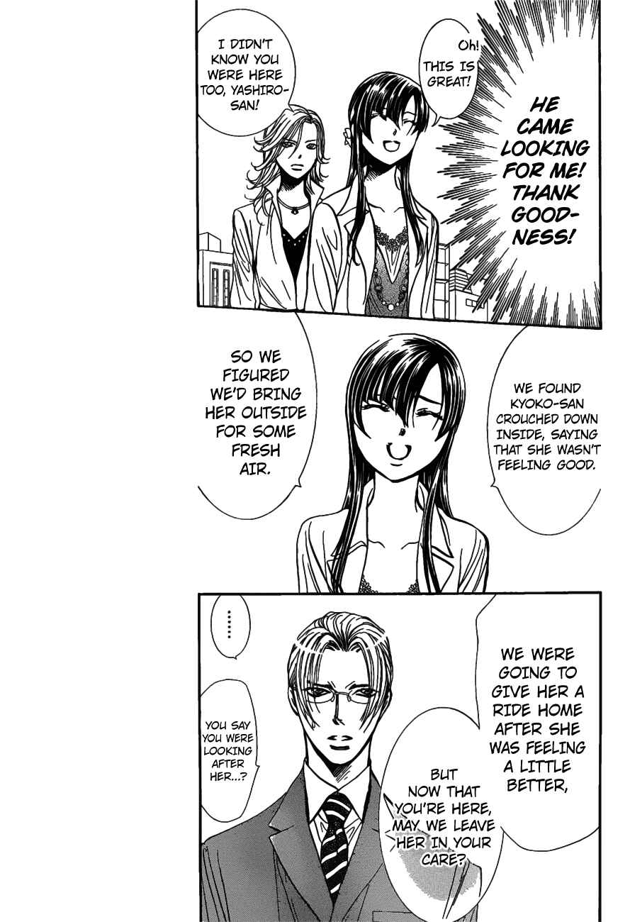 Page 8 Chapter 258 Skip Beat!