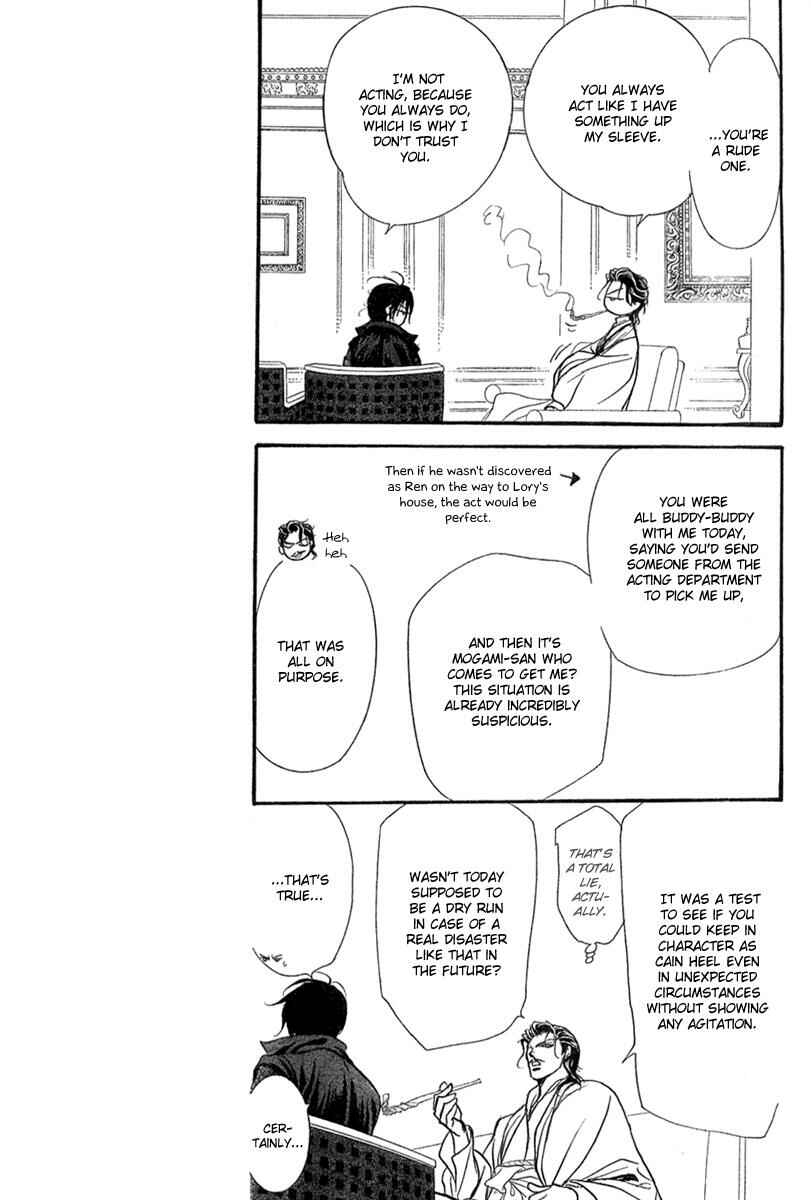 Page 12 Chapter 154 Skip Beat!