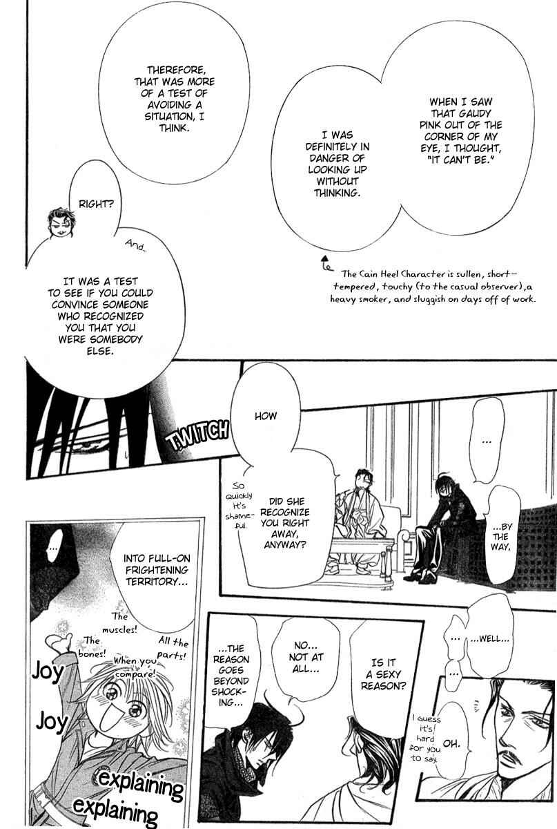 Page 13 Chapter 154 Skip Beat!
