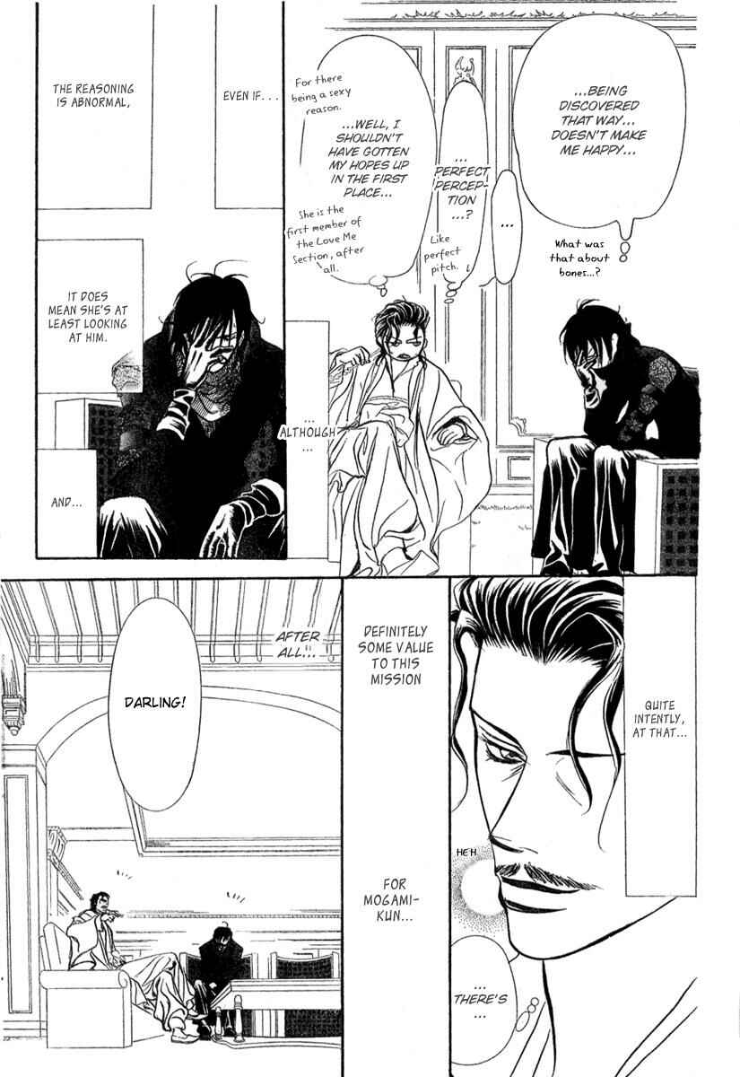 Page 14 Chapter 154 Skip Beat!