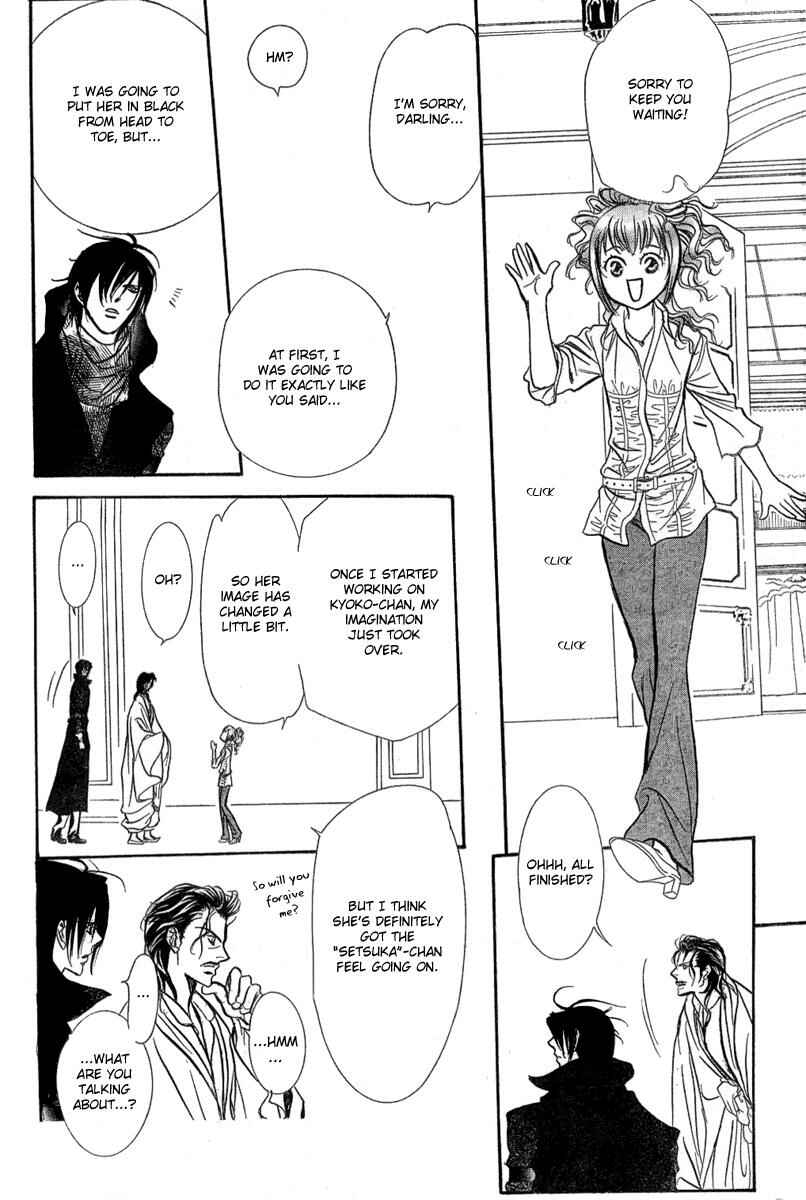 Page 15 Chapter 154 Skip Beat!