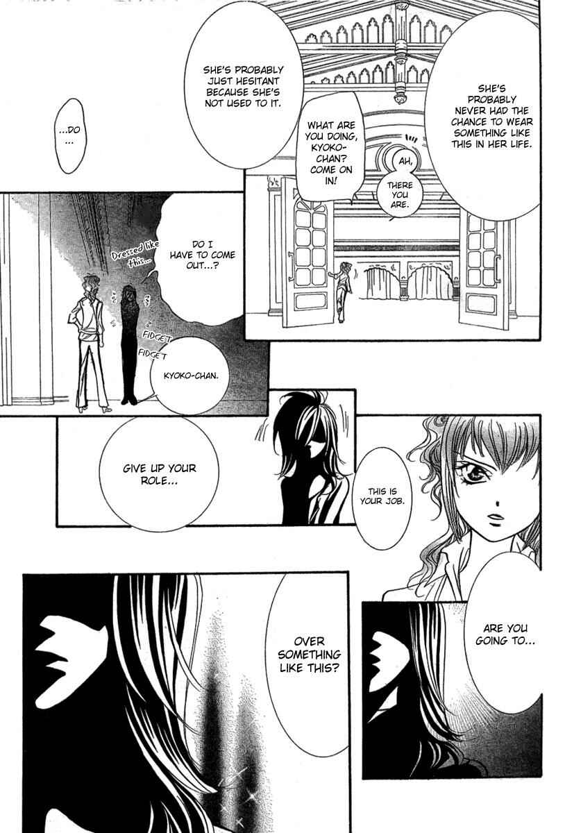 Page 18 Chapter 154 Skip Beat!