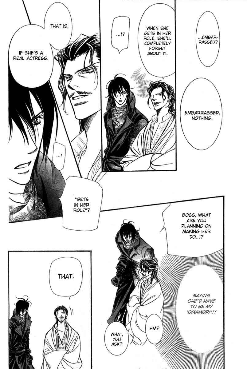 Page 19 Chapter 154 Skip Beat!