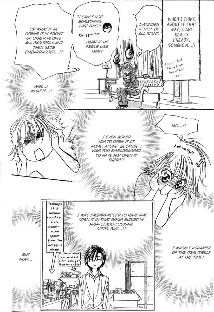 Page 5 Chapter 154 Skip Beat!