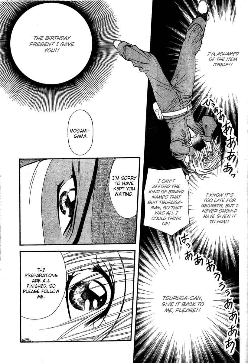 Page 6 Chapter 154 Skip Beat!