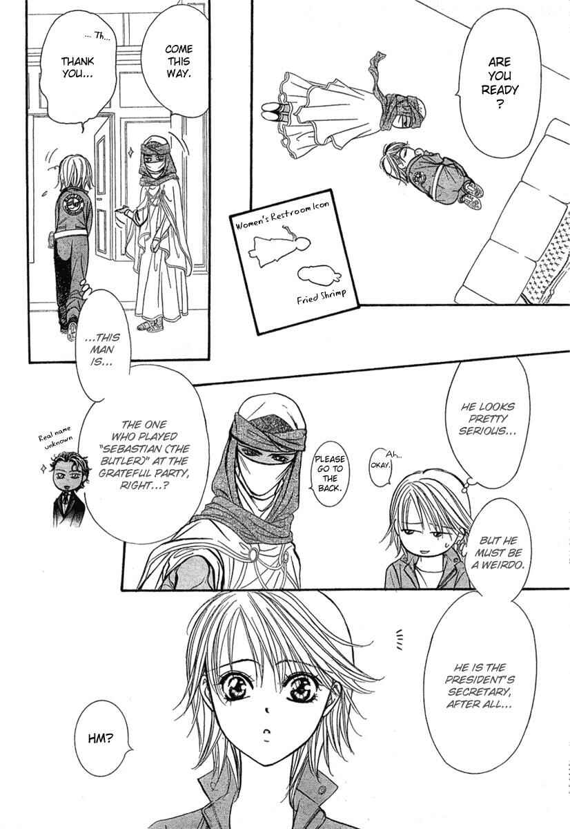 Page 7 Chapter 154 Skip Beat!