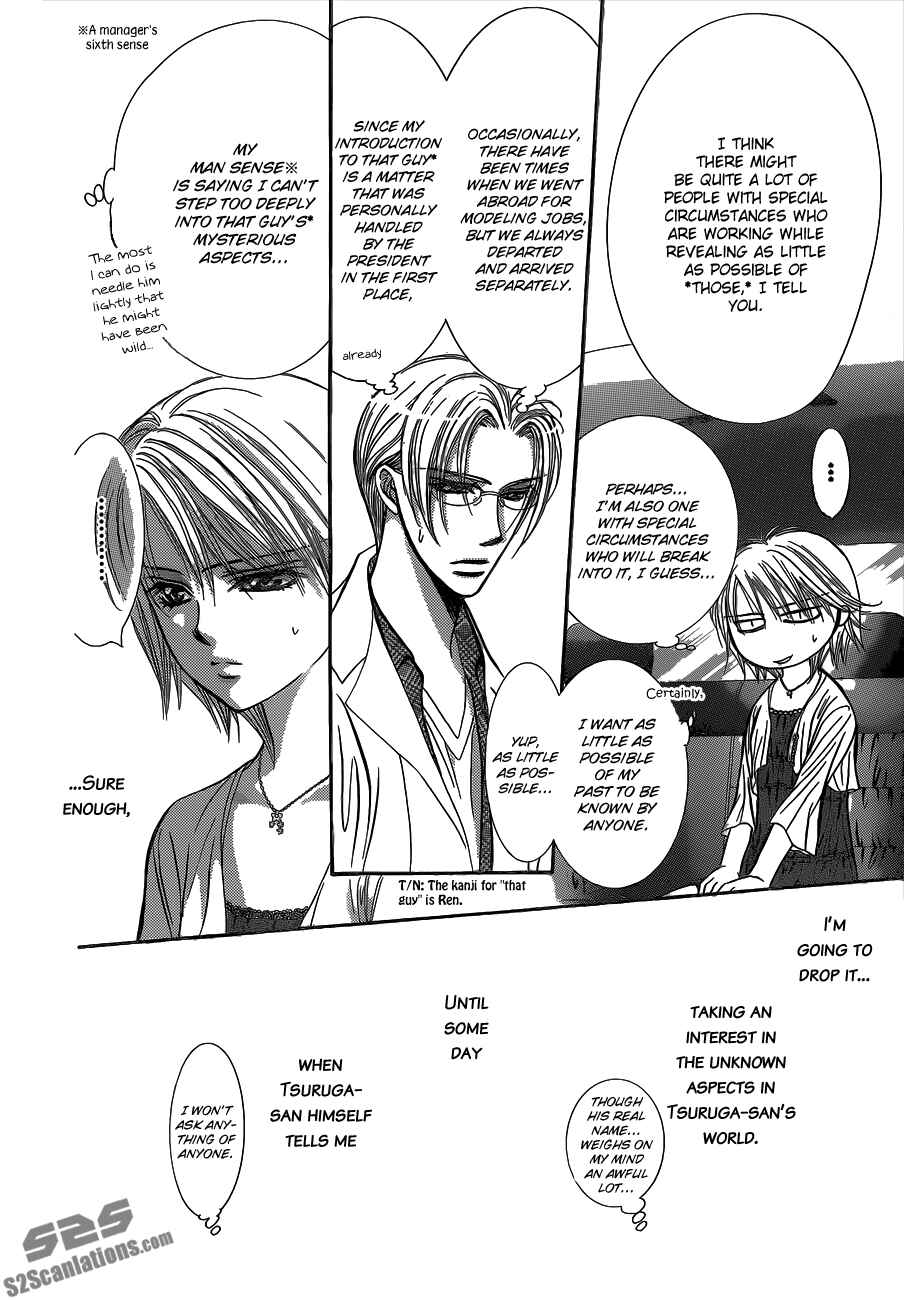 Page 12 Chapter 216 Skip Beat!