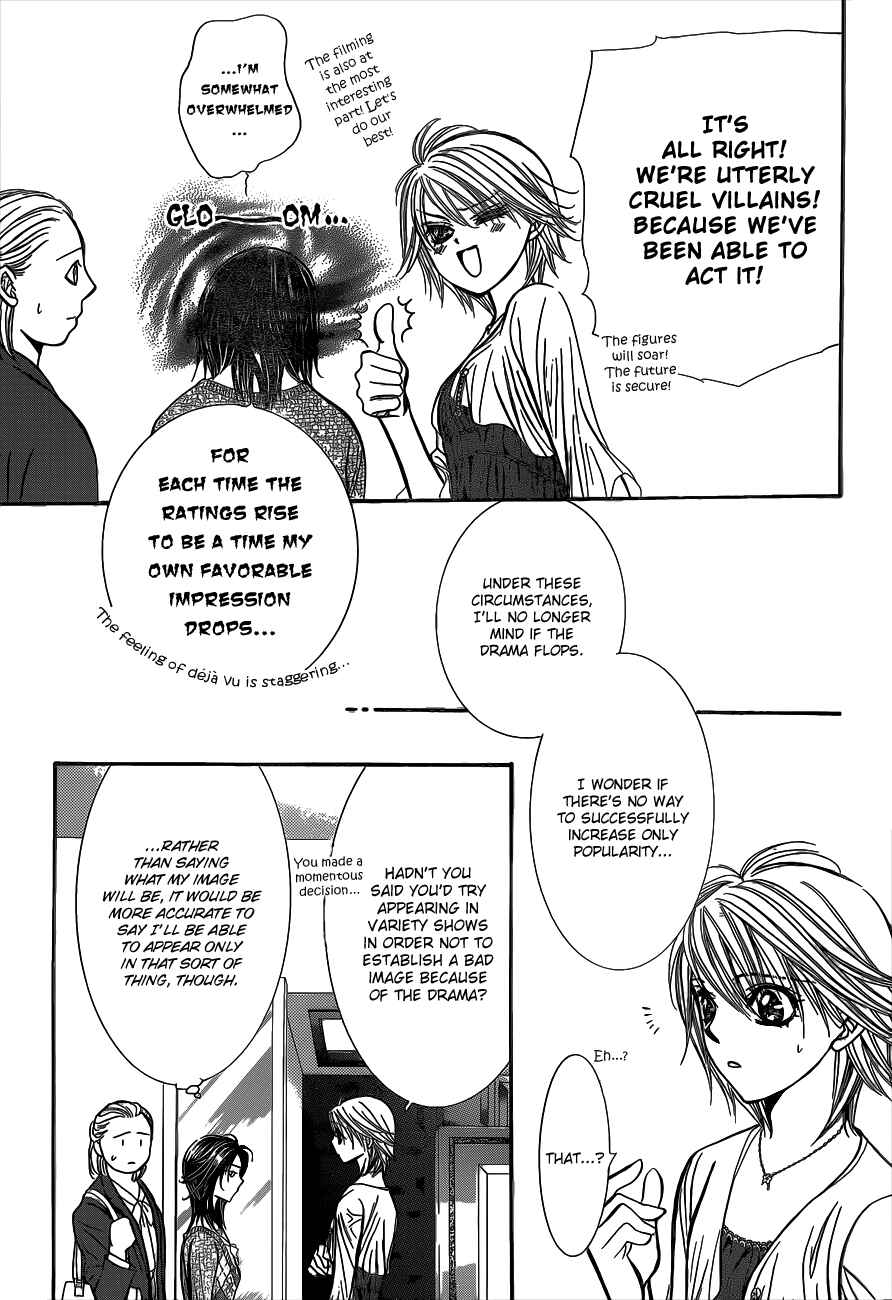 Page 17 Chapter 216 Skip Beat!