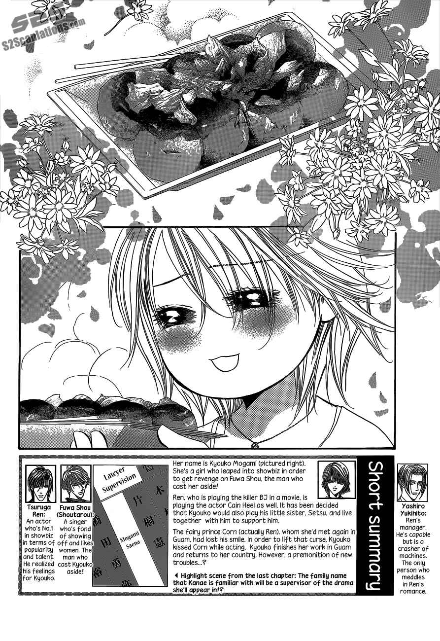 Page 2 Chapter 216 Skip Beat!