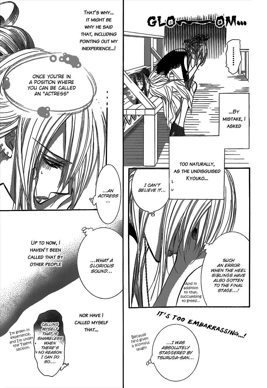 Page 15 Chapter 214 Skip Beat!