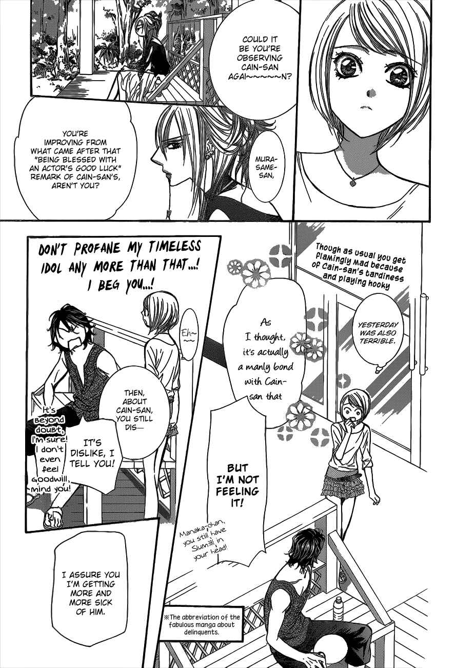Page 17 Chapter 214 Skip Beat!