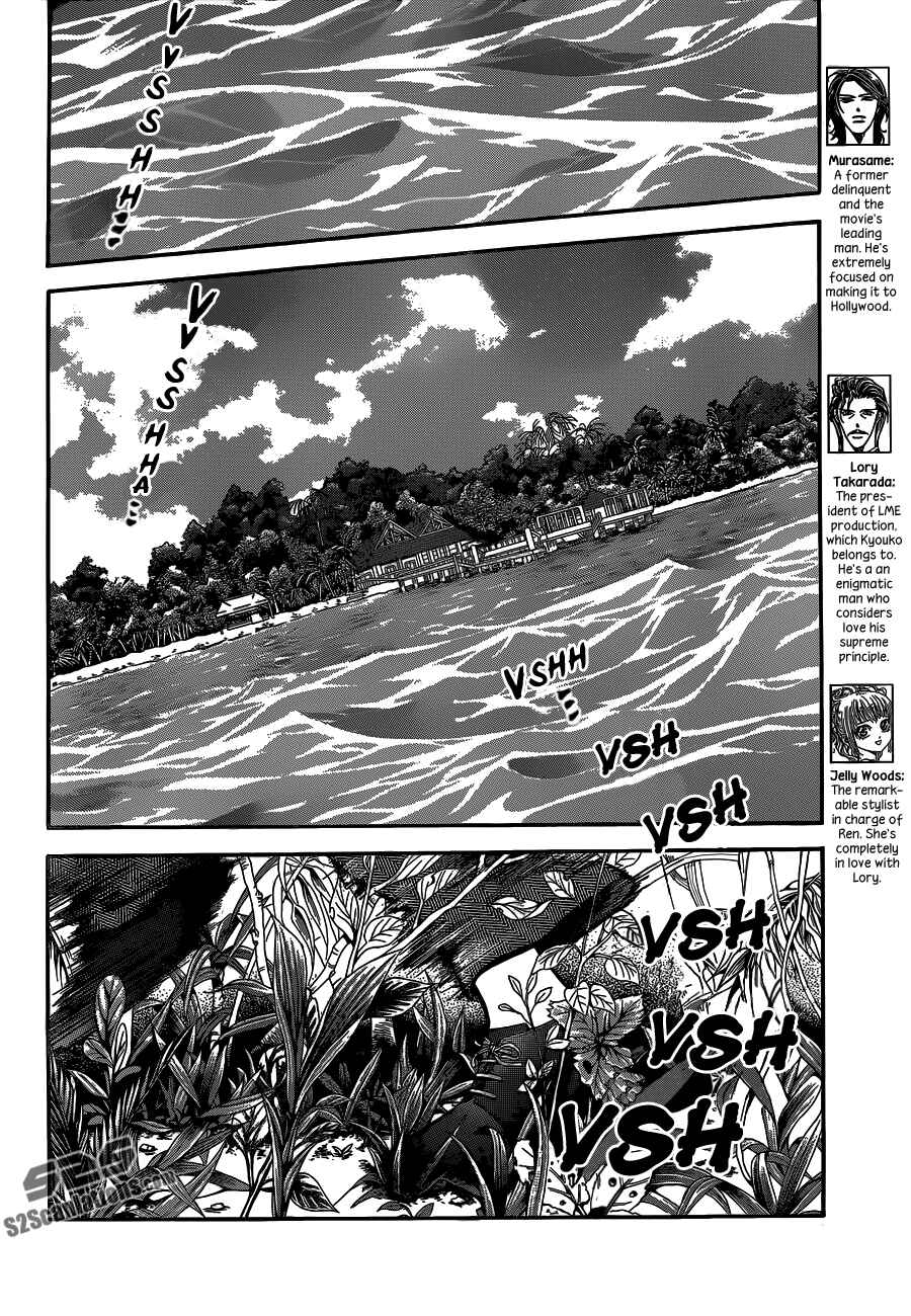 Page 2 Chapter 214 Skip Beat!