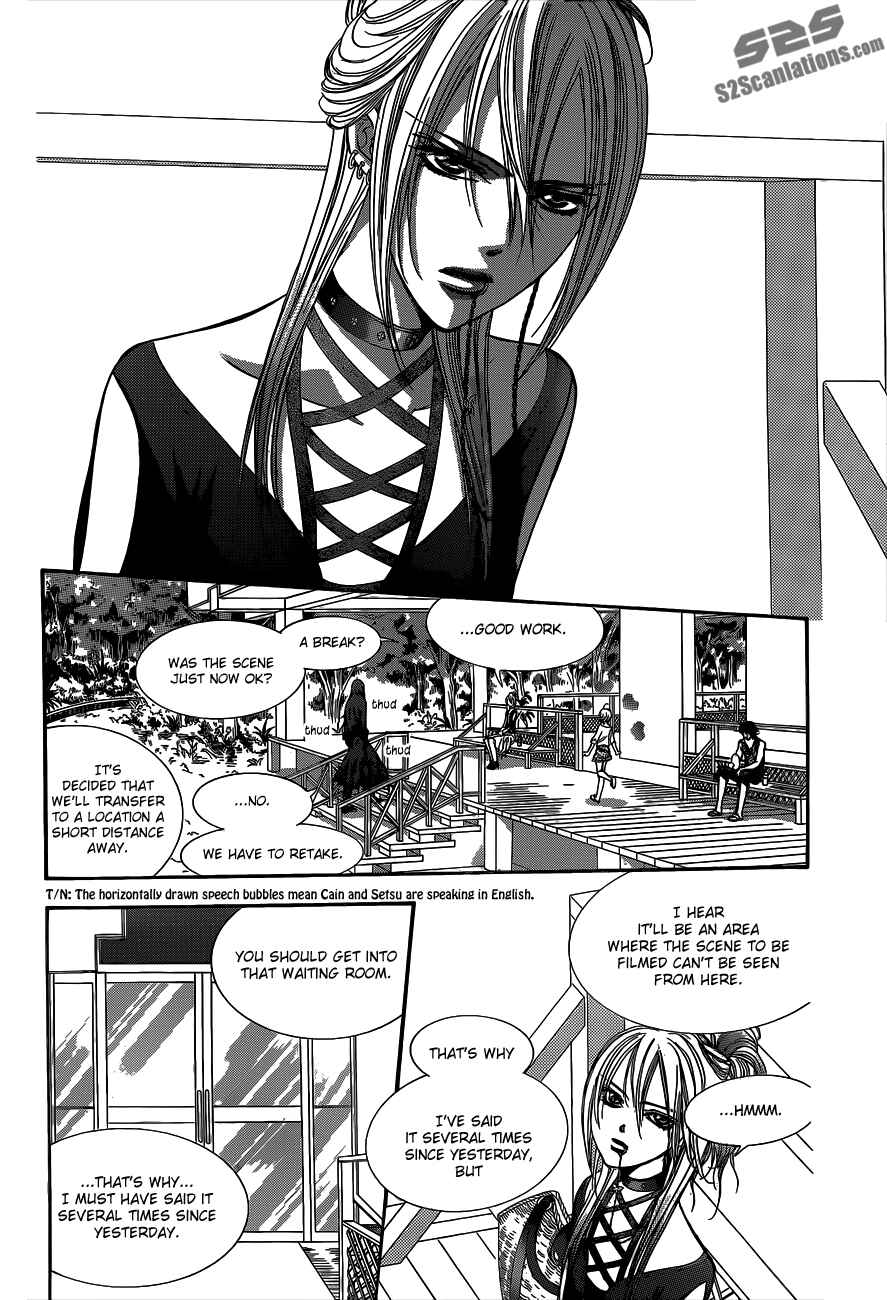 Page 22 Chapter 214 Skip Beat!