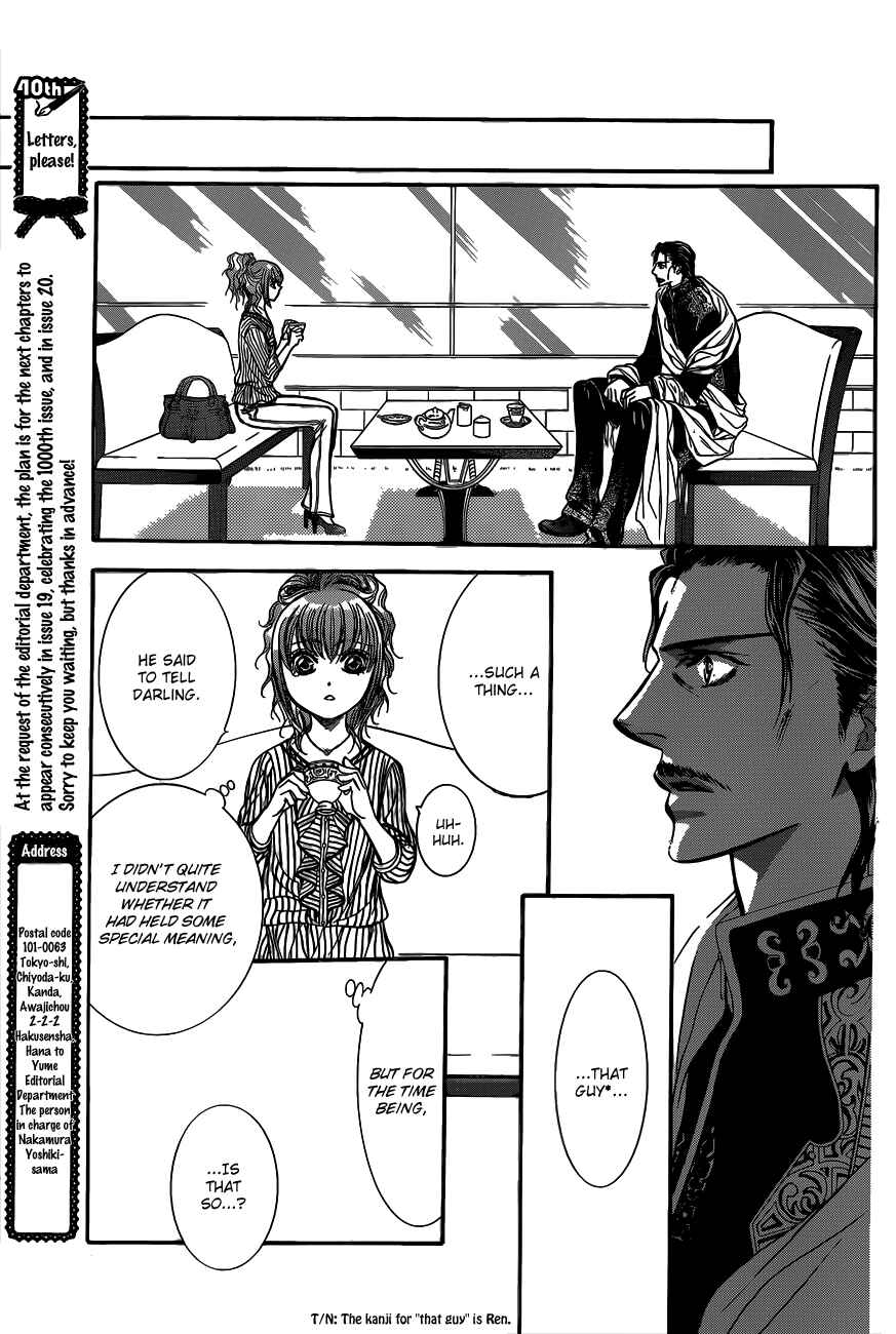 Page 27 Chapter 214 Skip Beat!