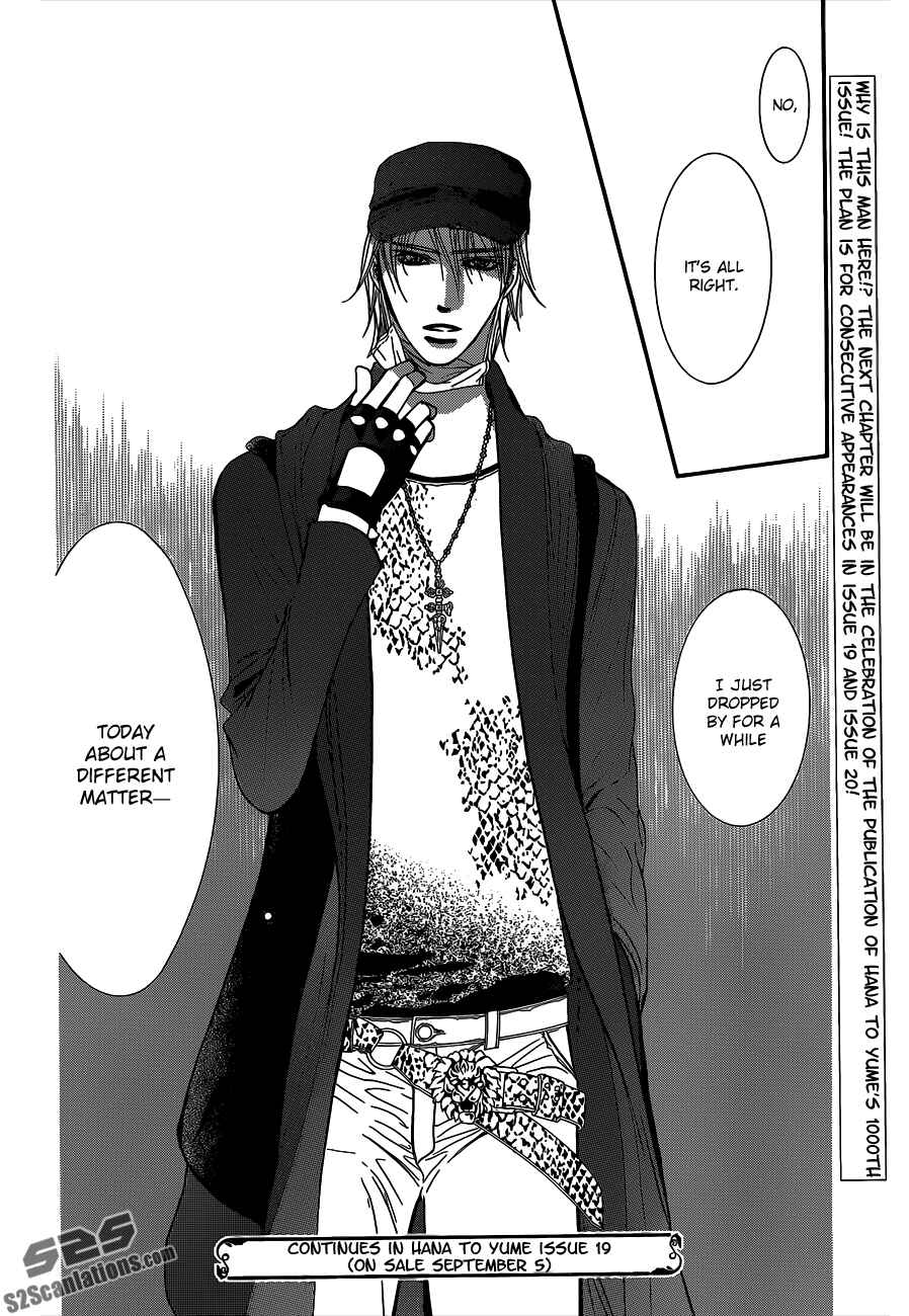 Page 30 Chapter 214 Skip Beat!