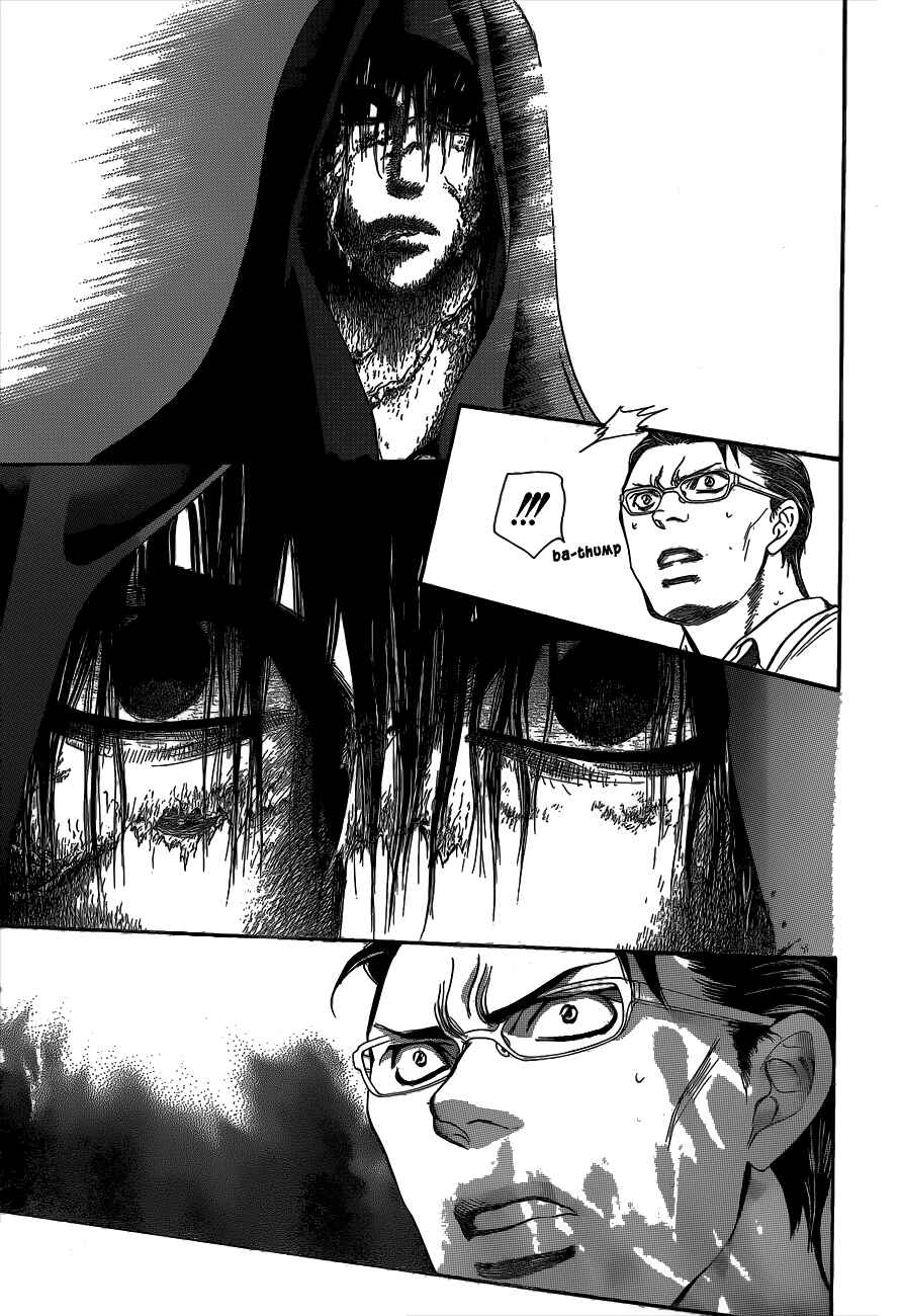 Page 5 Chapter 214 Skip Beat!