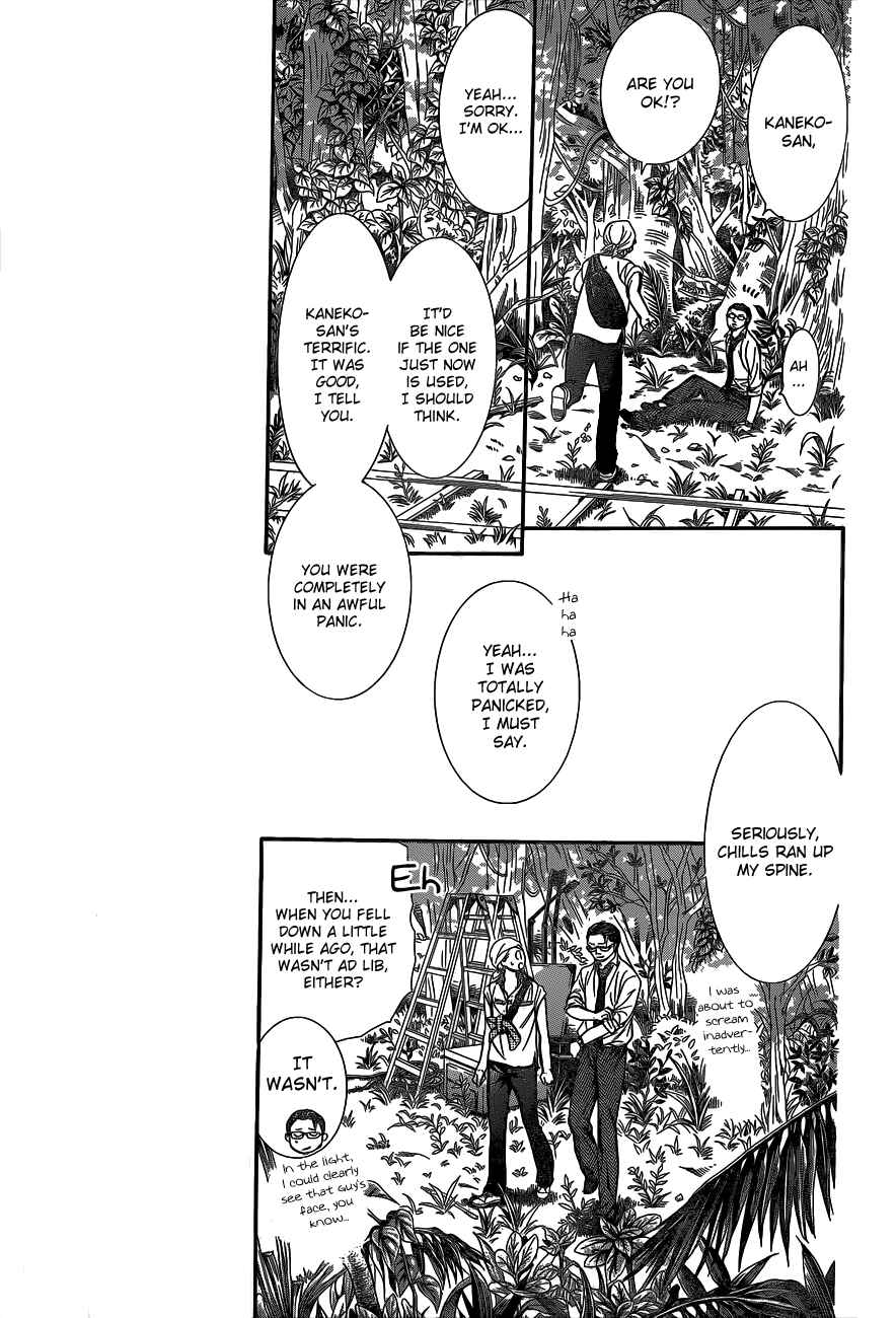 Page 9 Chapter 214 Skip Beat!