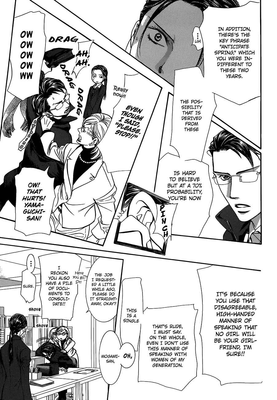 Page 10 Chapter 228 Skip Beat!