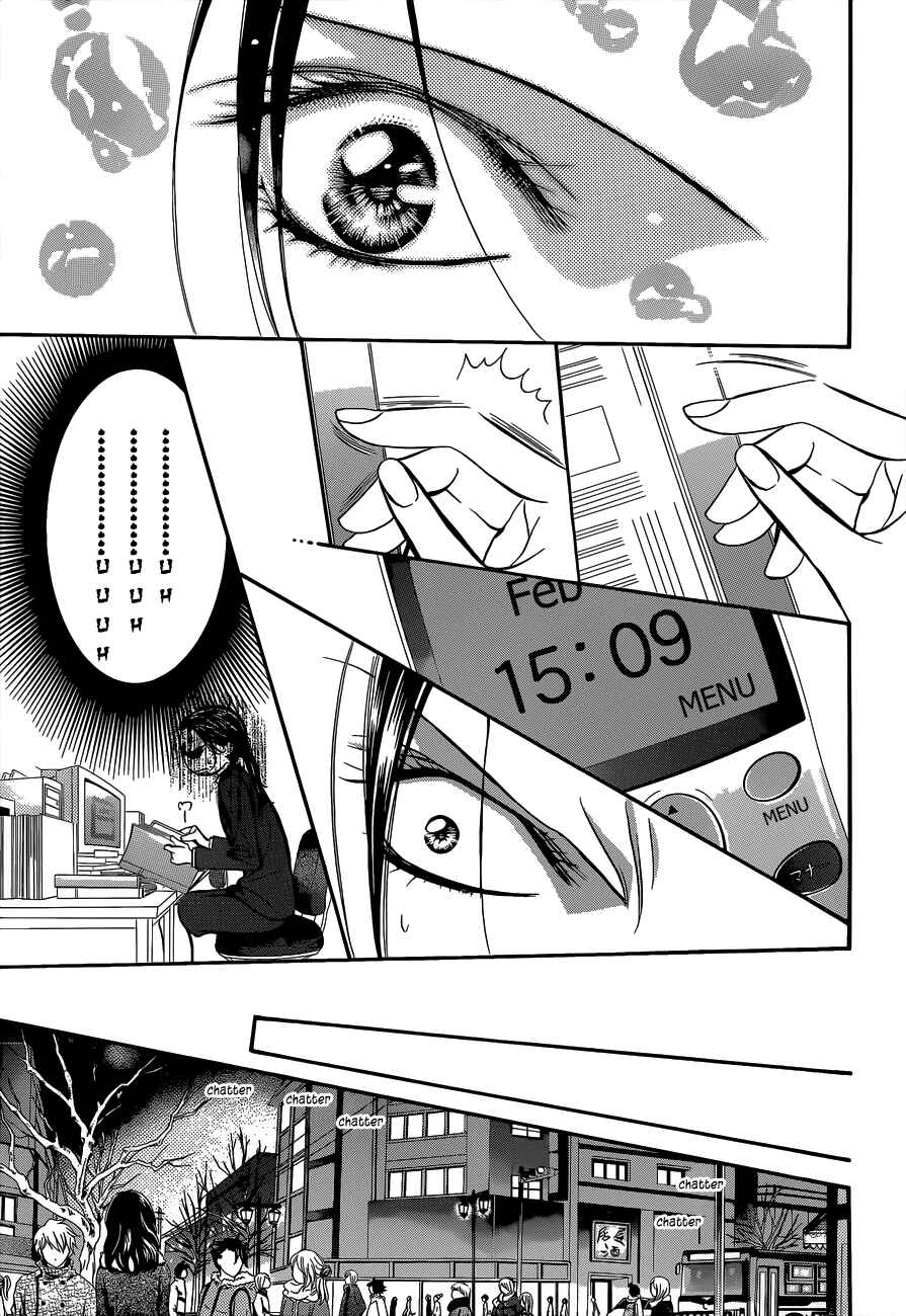 Page 12 Chapter 228 Skip Beat!