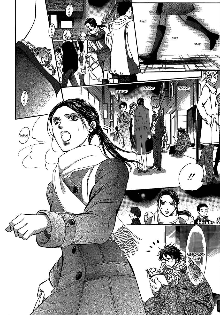 Page 13 Chapter 228 Skip Beat!