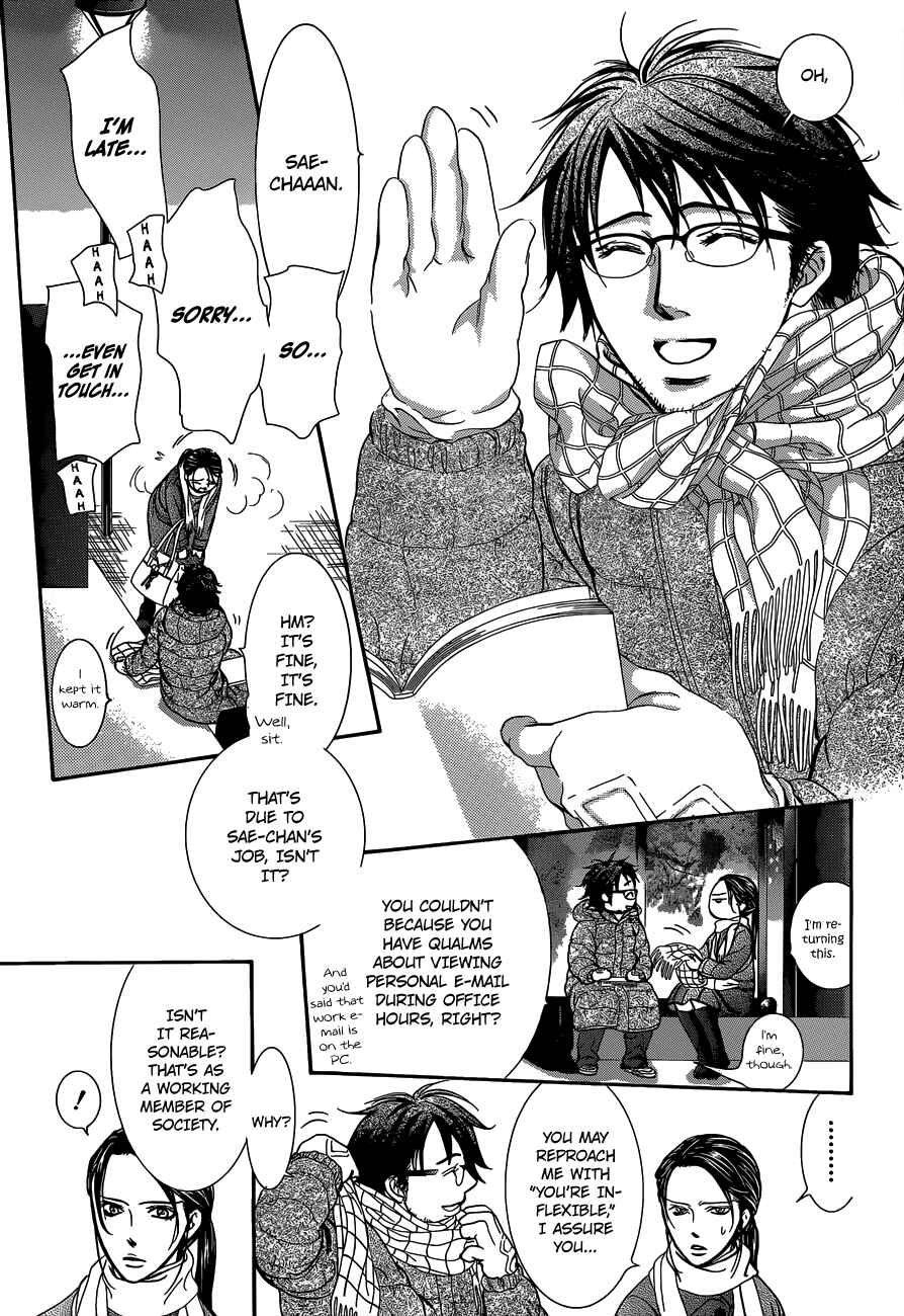 Page 14 Chapter 228 Skip Beat!