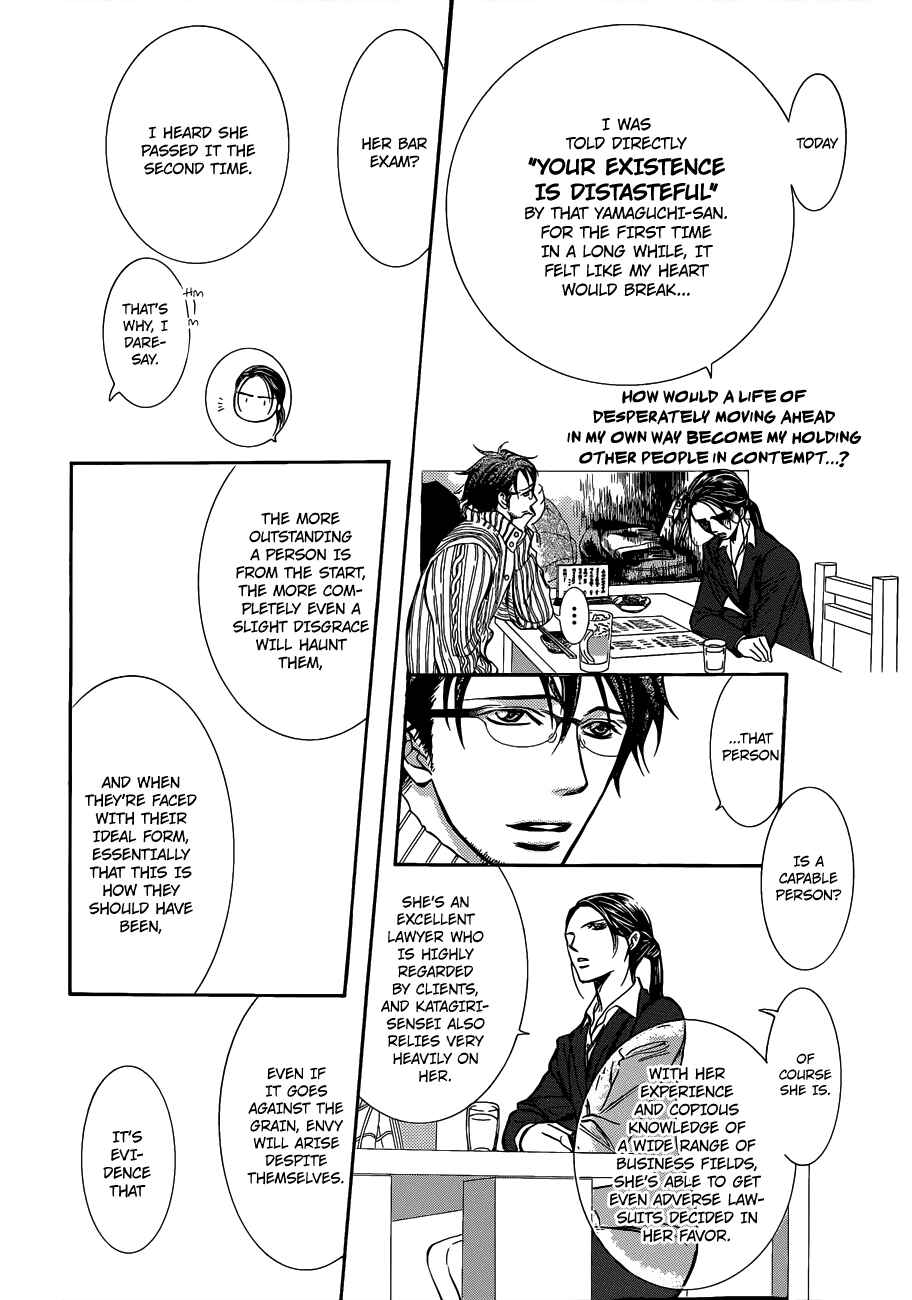 Page 19 Chapter 228 Skip Beat!