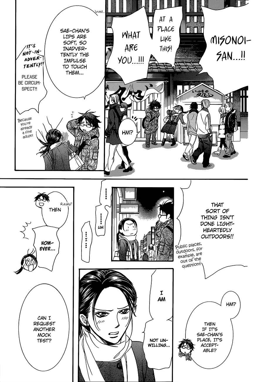 Page 26 Chapter 228 Skip Beat!