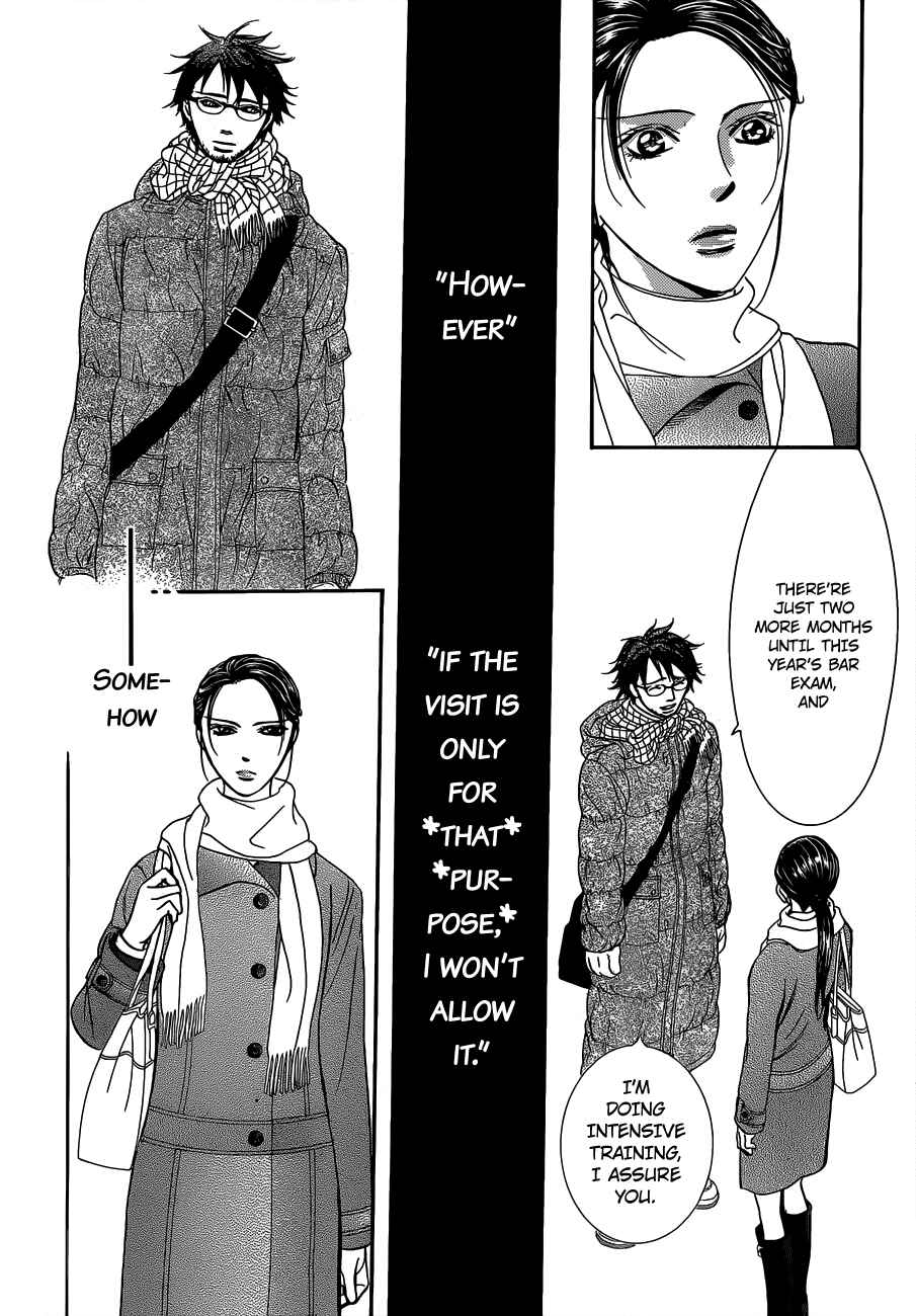 Page 27 Chapter 228 Skip Beat!