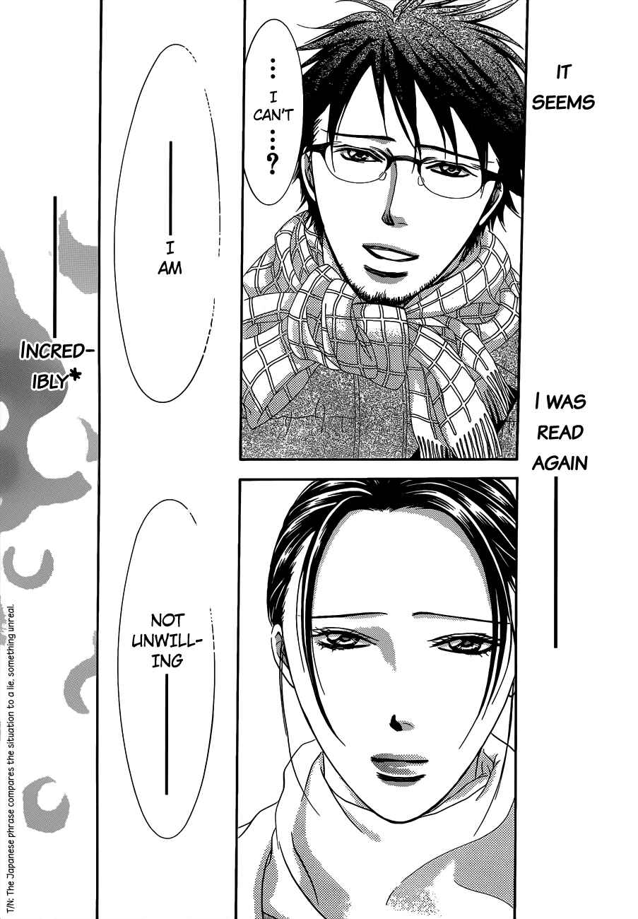 Page 28 Chapter 228 Skip Beat!