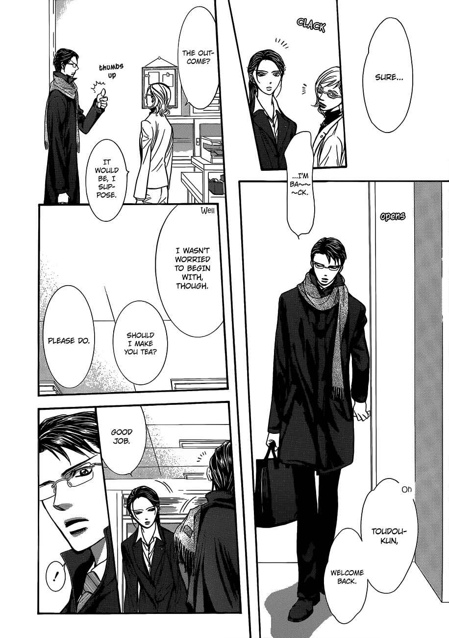 Page 7 Chapter 228 Skip Beat!