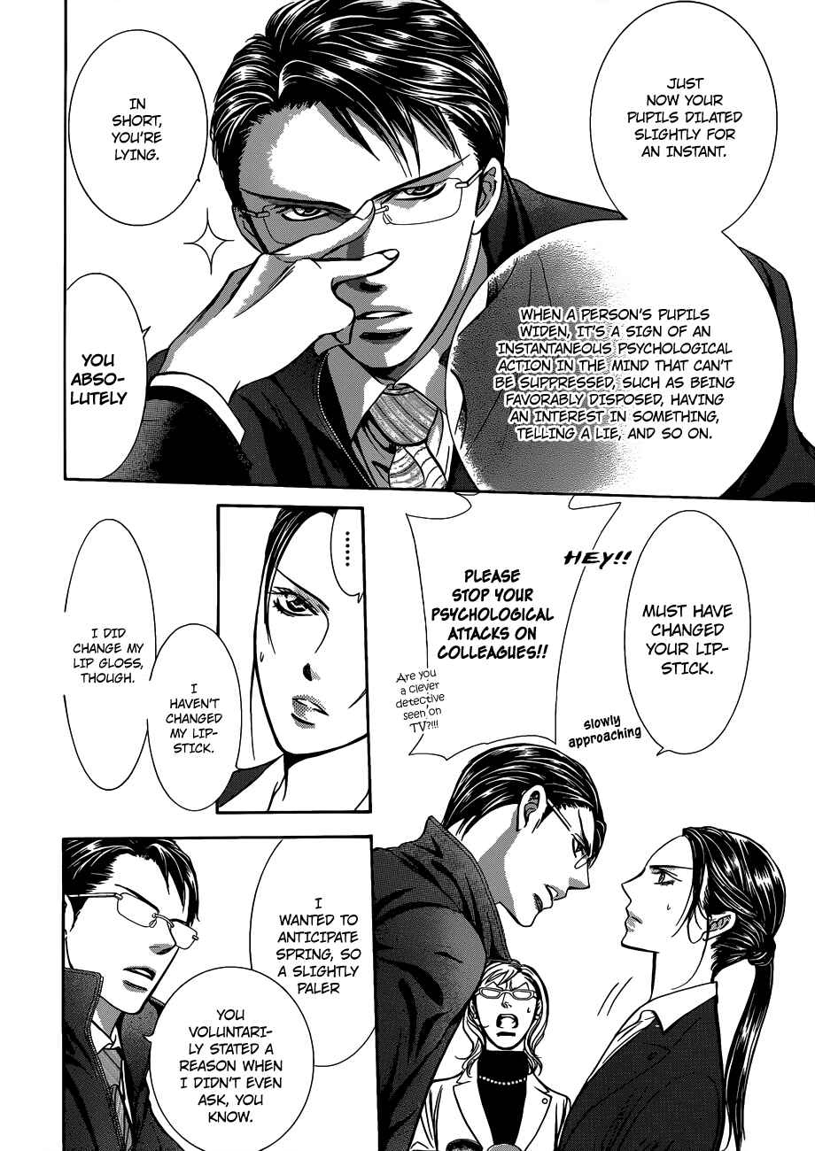 Page 9 Chapter 228 Skip Beat!