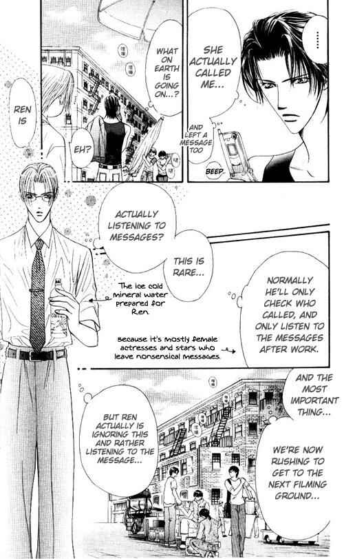 Page 11 Chapter 44 Skip Beat!