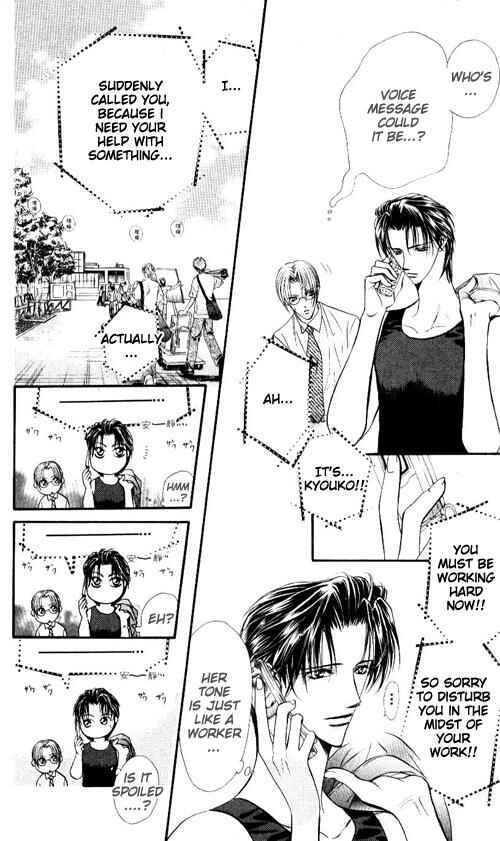 Page 12 Chapter 44 Skip Beat!