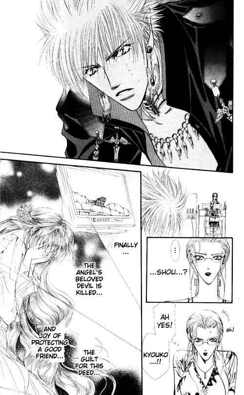 Page 7 Chapter 44 Skip Beat!