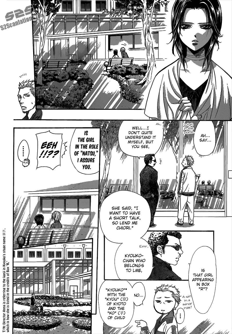 Page 14 Chapter 218 Skip Beat!