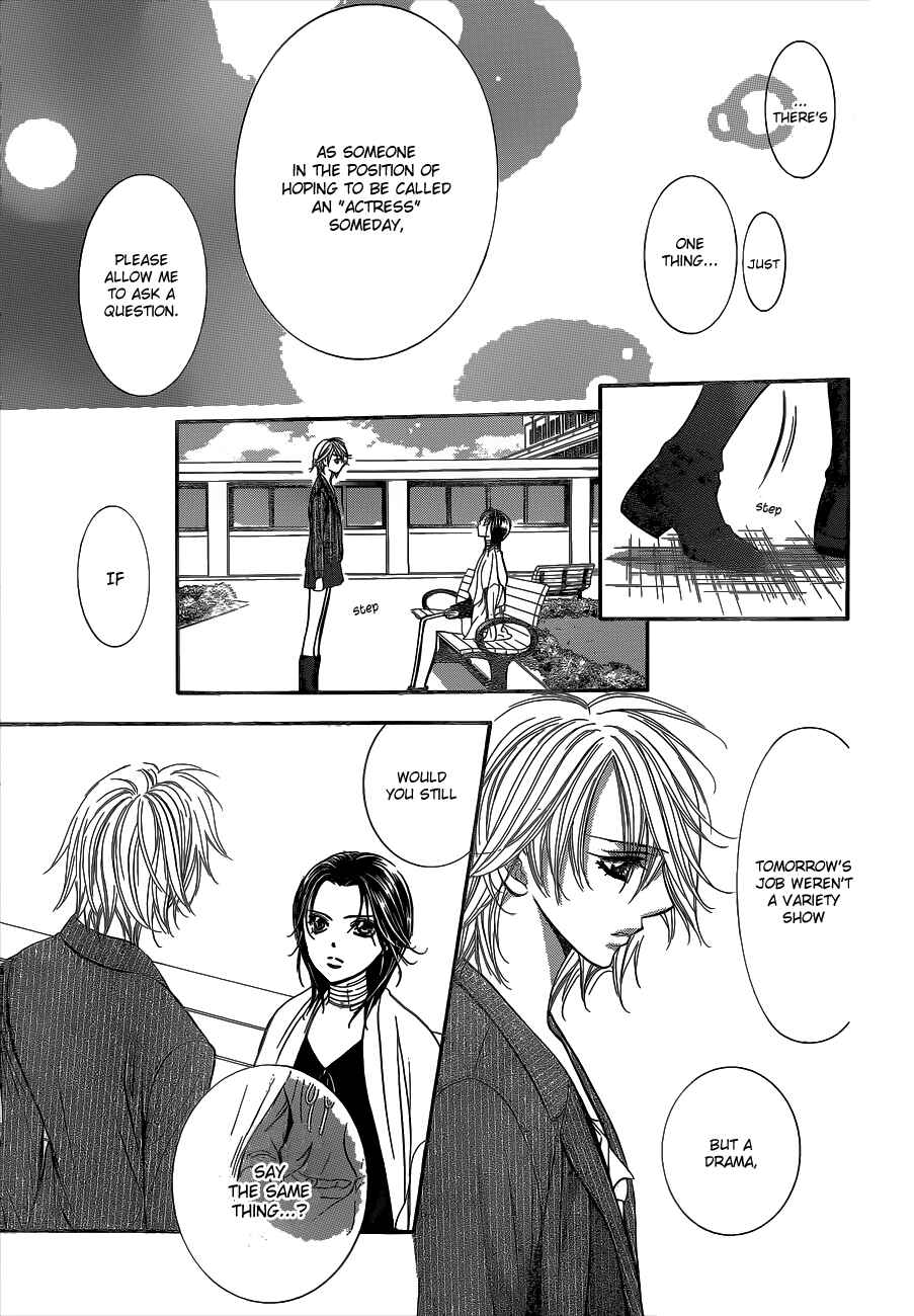 Page 19 Chapter 218 Skip Beat!