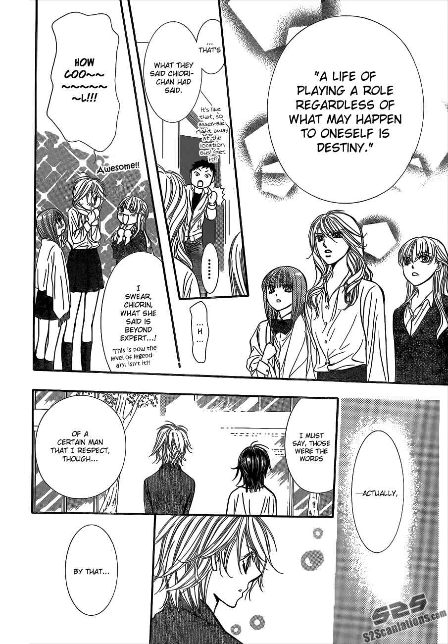 Page 24 Chapter 218 Skip Beat!