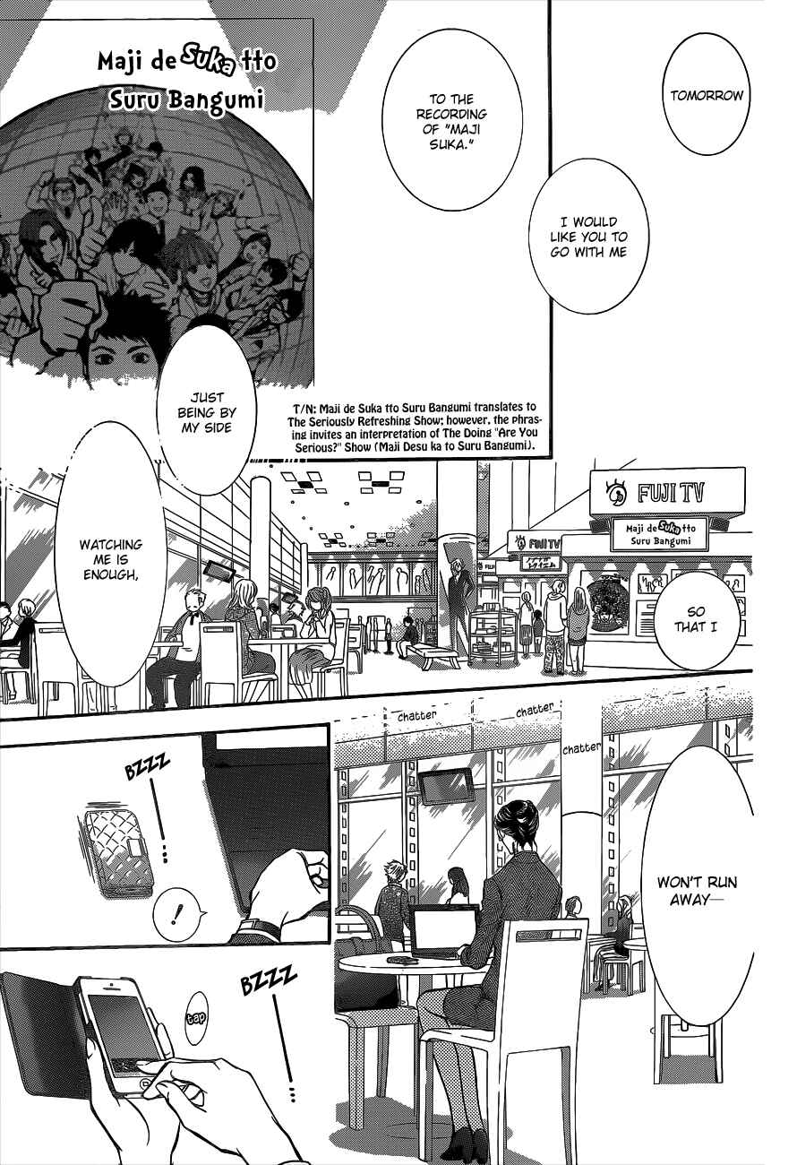 Page 29 Chapter 218 Skip Beat!
