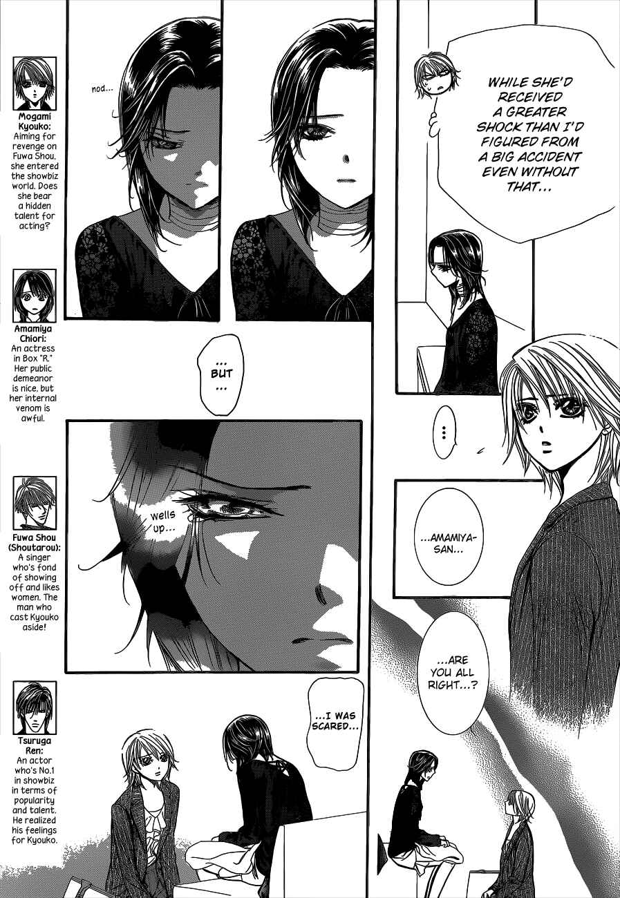 Page 5 Chapter 218 Skip Beat!