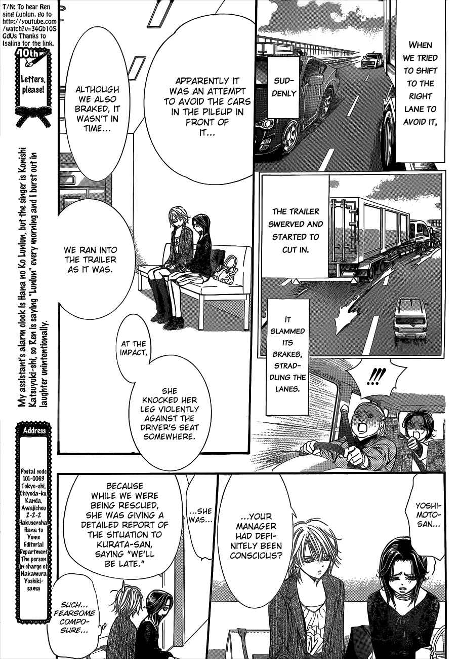 Page 7 Chapter 218 Skip Beat!