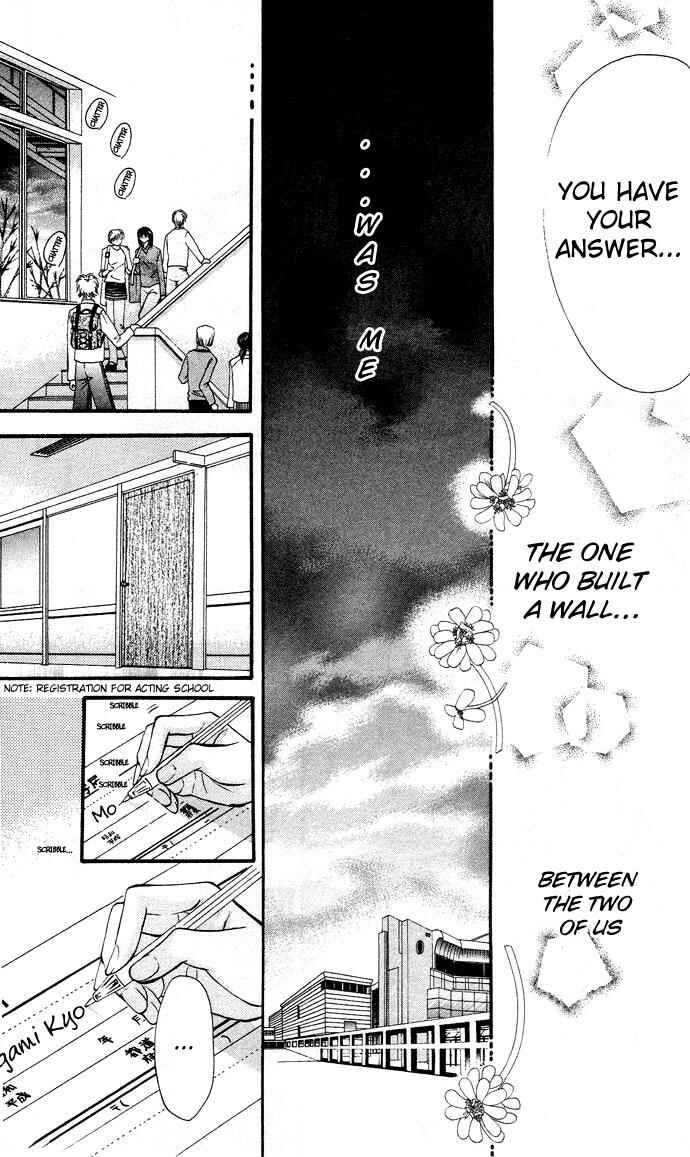 Page 29 Chapter 18 Skip Beat!
