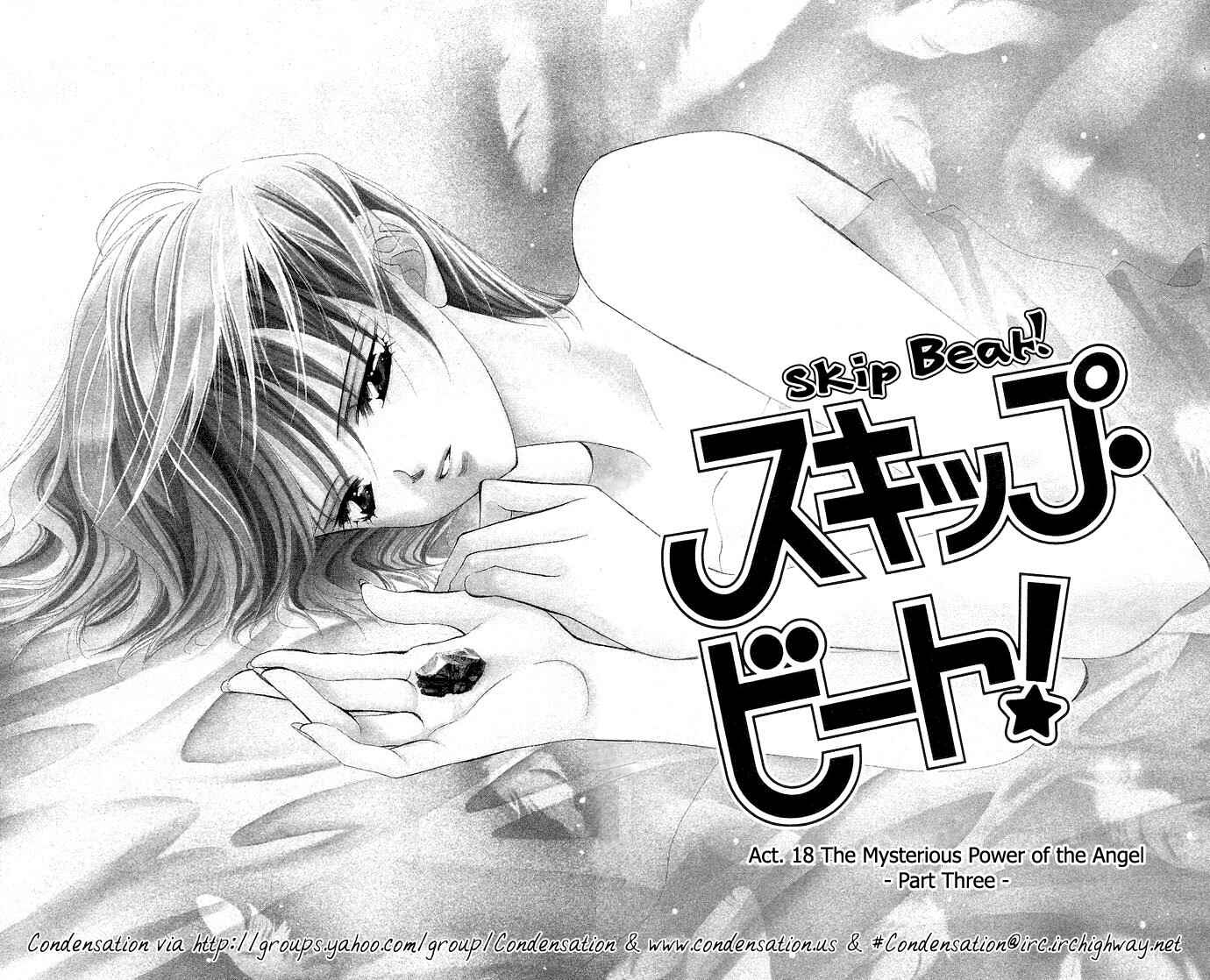 Page 5 Chapter 18 Skip Beat!