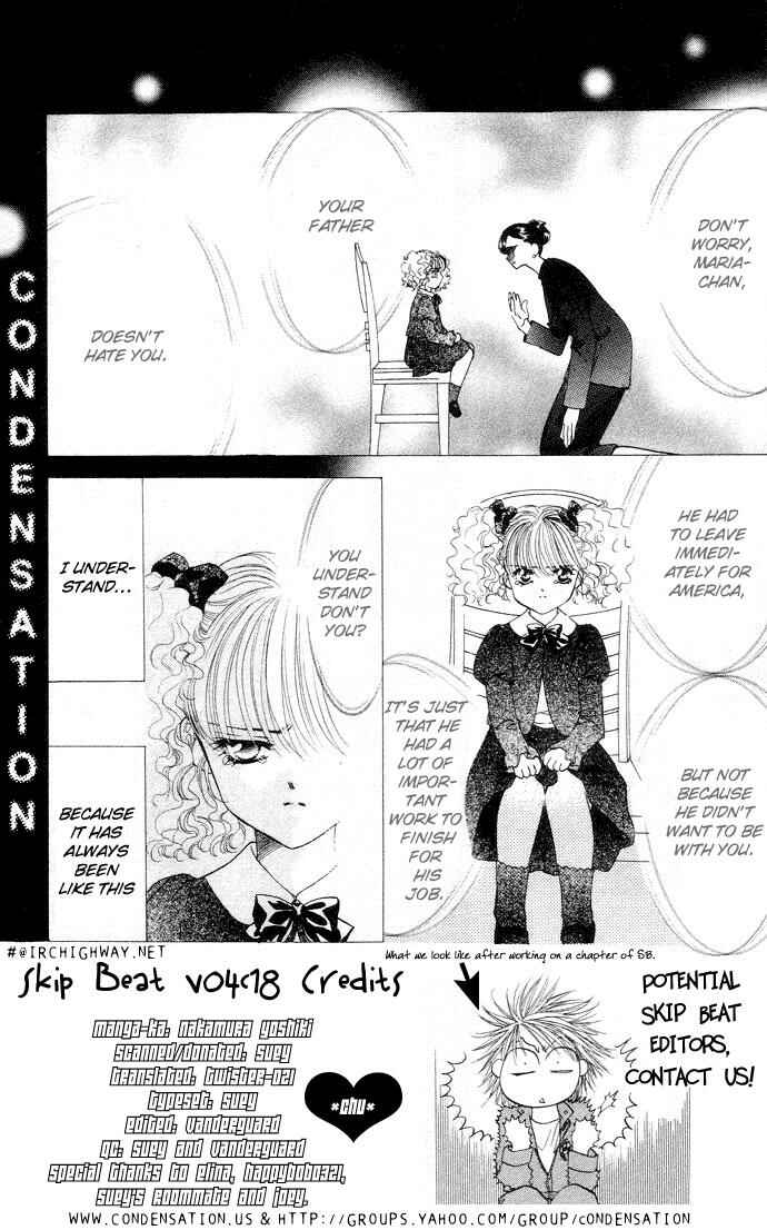 Page 7 Chapter 18 Skip Beat!