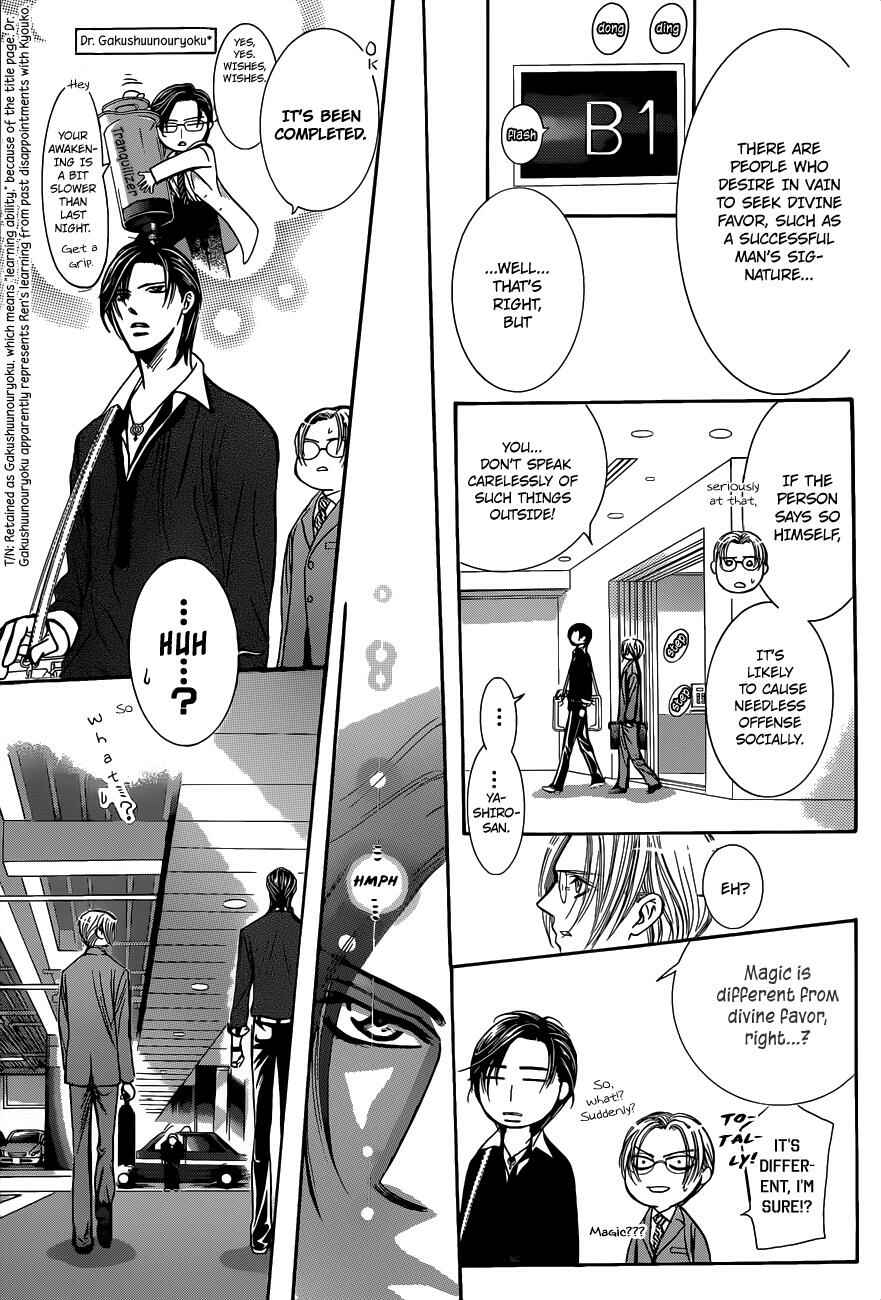 Page 12 Chapter 226 Skip Beat!