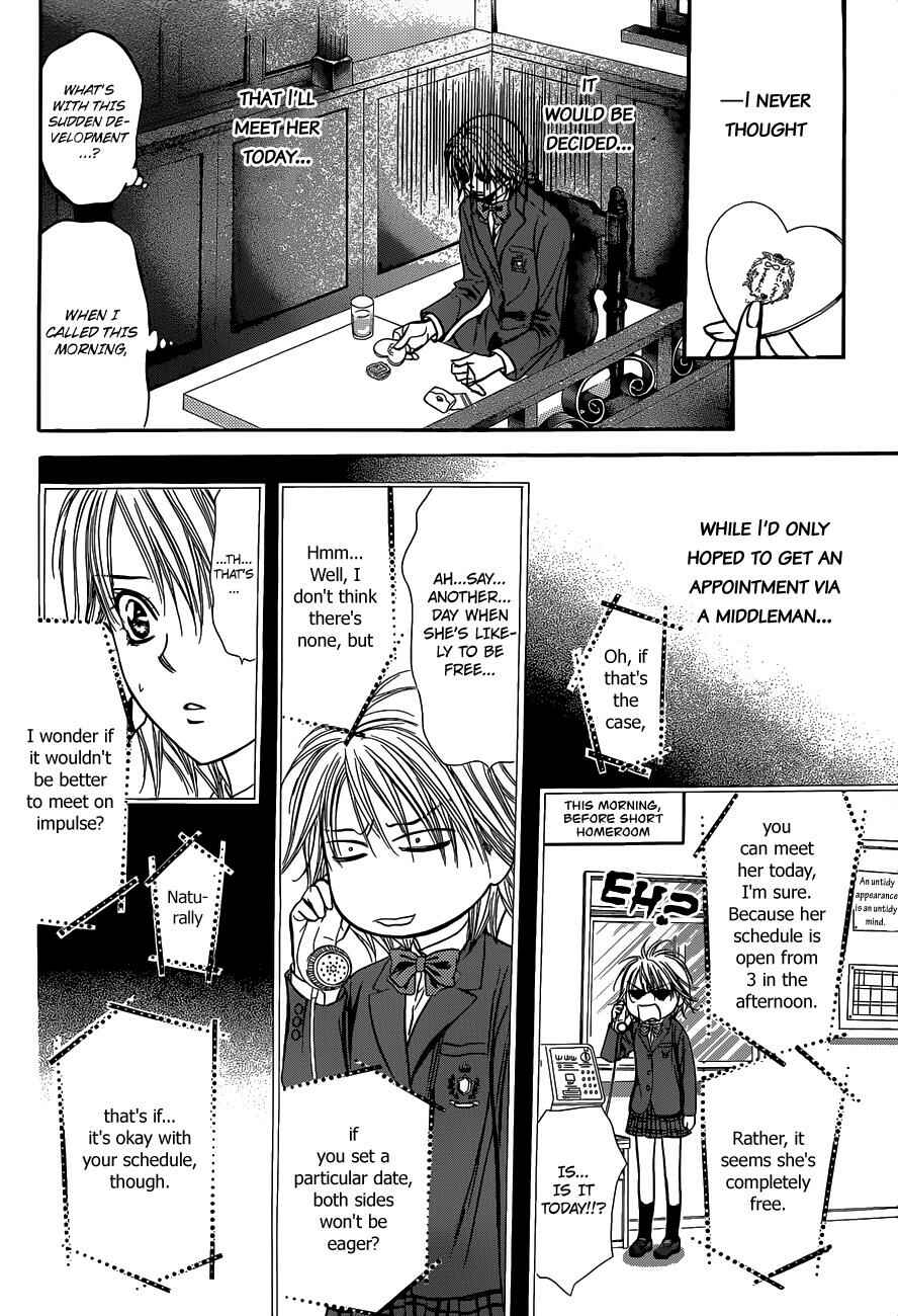 Page 15 Chapter 226 Skip Beat!