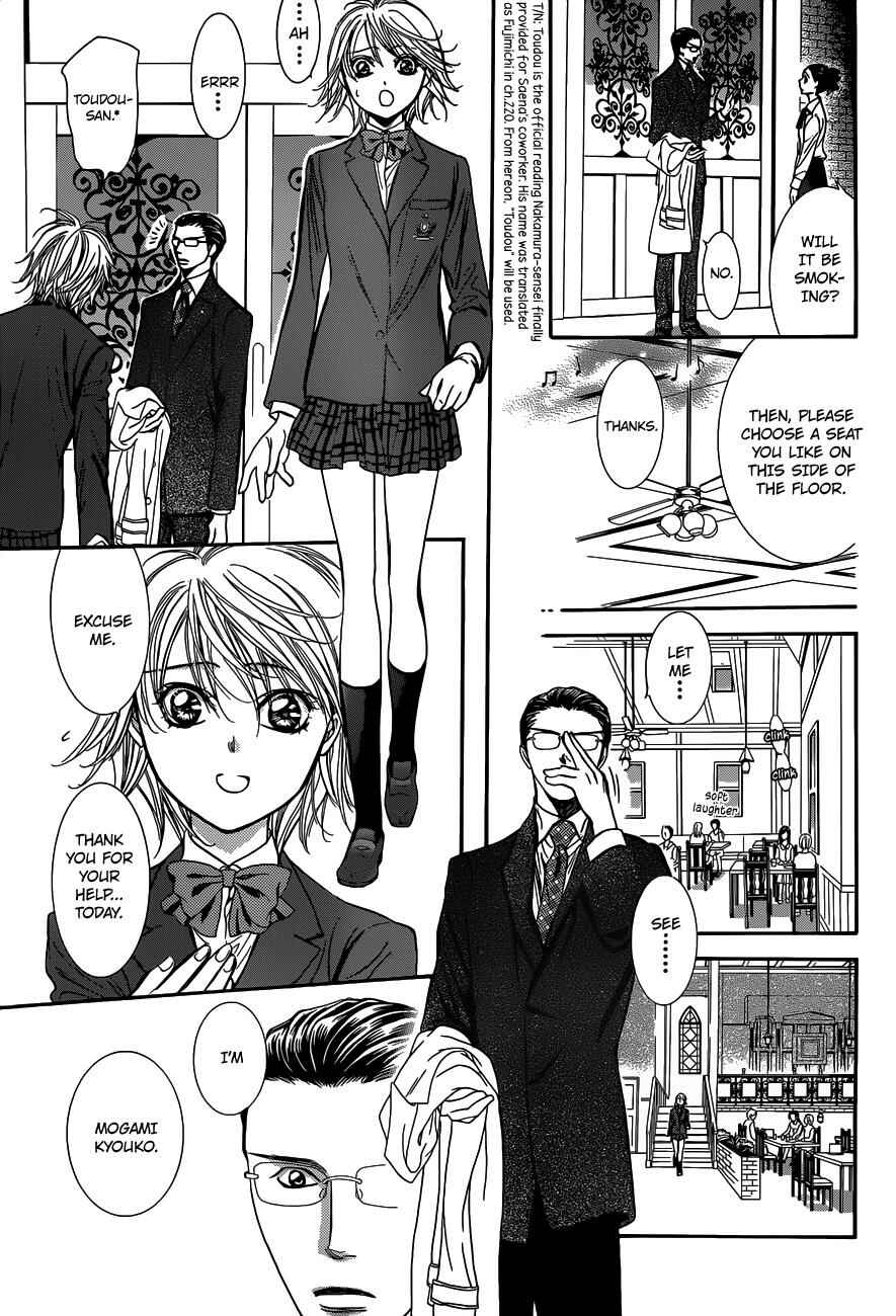 Page 18 Chapter 226 Skip Beat!