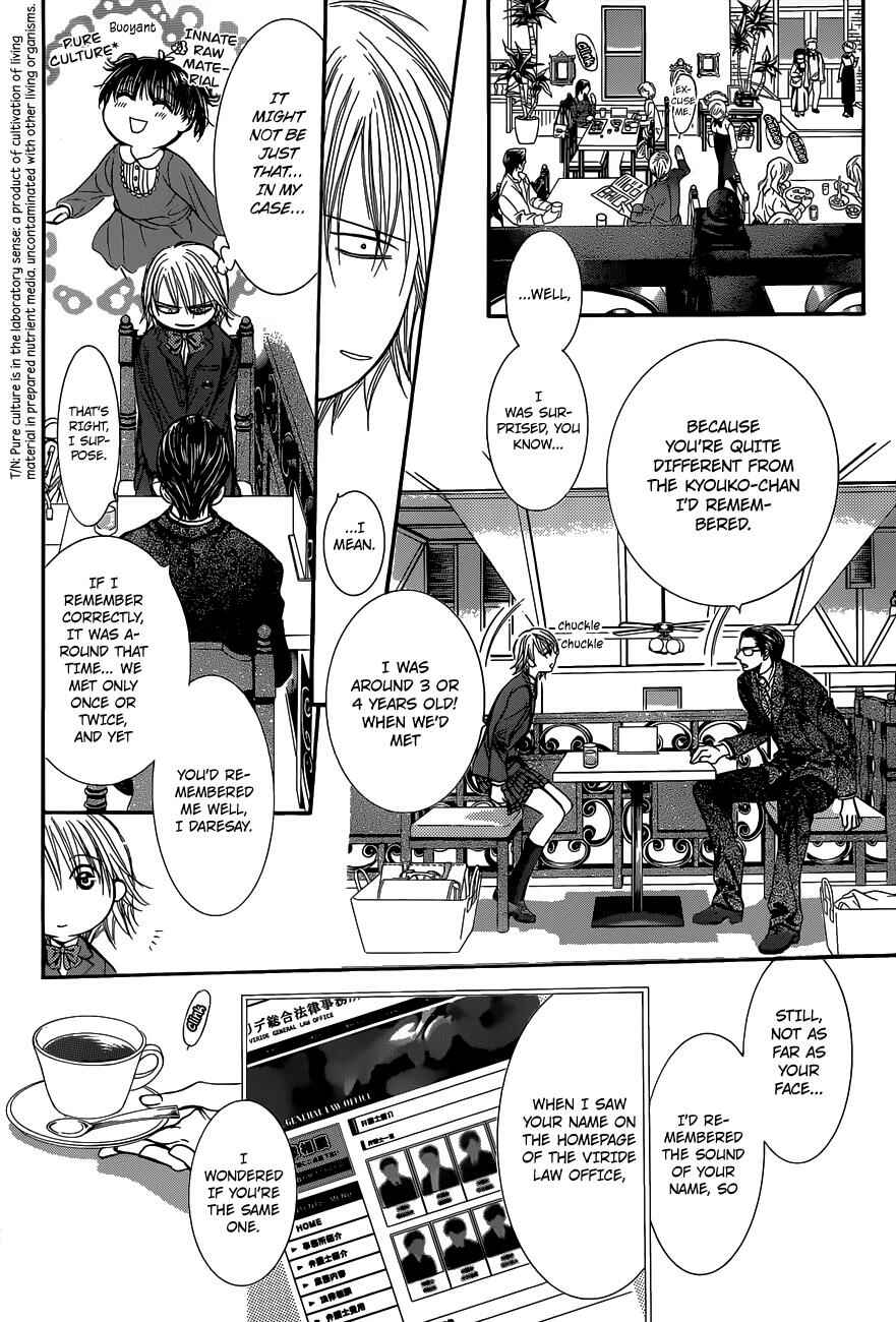 Page 19 Chapter 226 Skip Beat!