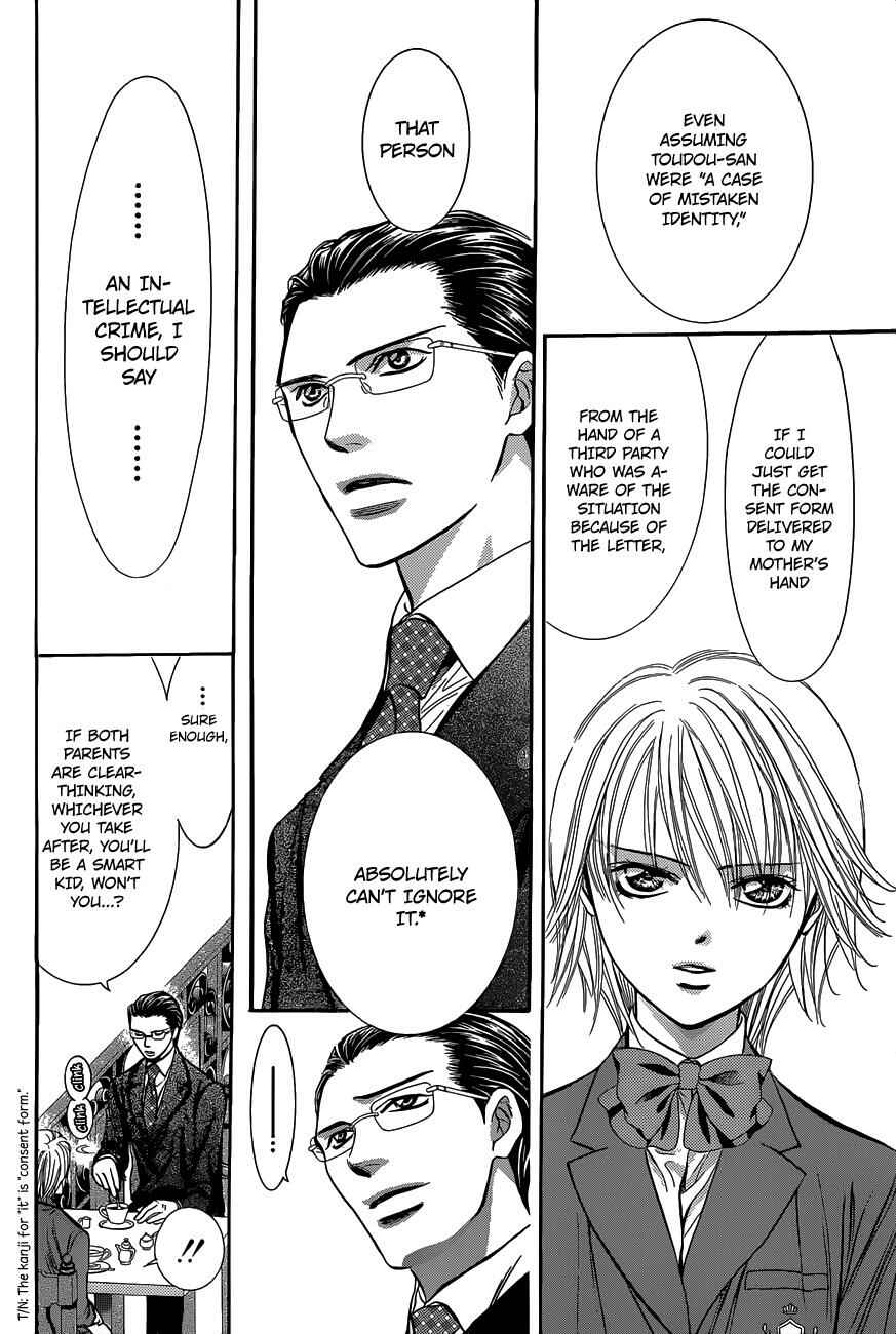 Page 21 Chapter 226 Skip Beat!