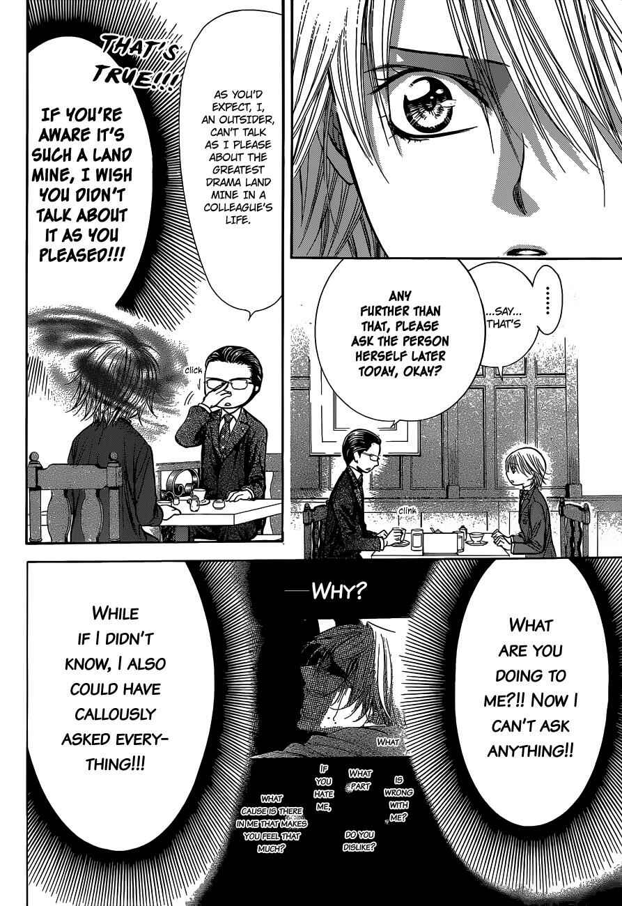 Page 23 Chapter 226 Skip Beat!