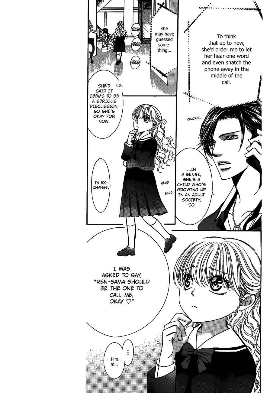 Page 6 Chapter 226 Skip Beat!